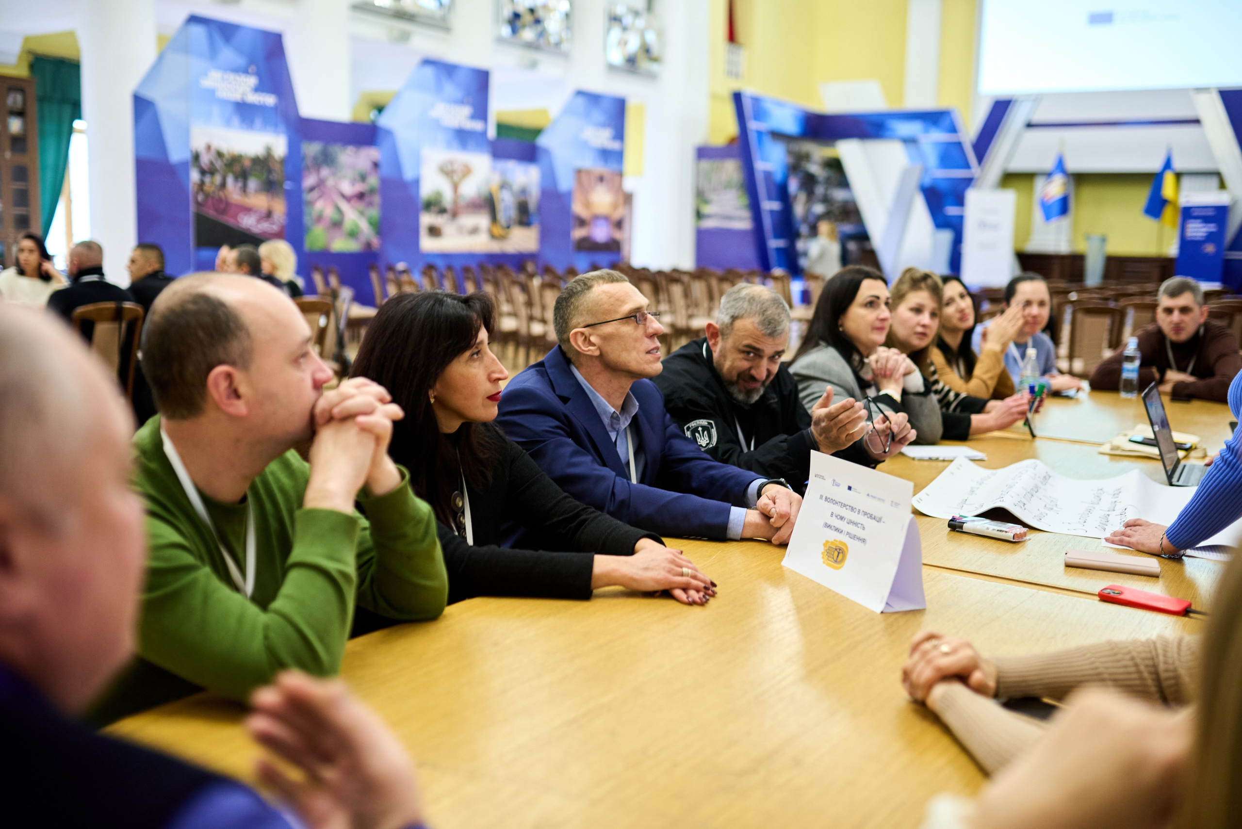 Перший Всеукраїнський форум волонтерів пробації 2024 — офіційна подія за участі державних структур і громадських. Фотограф Київ – Репортаж, Події | Павленко Віктор