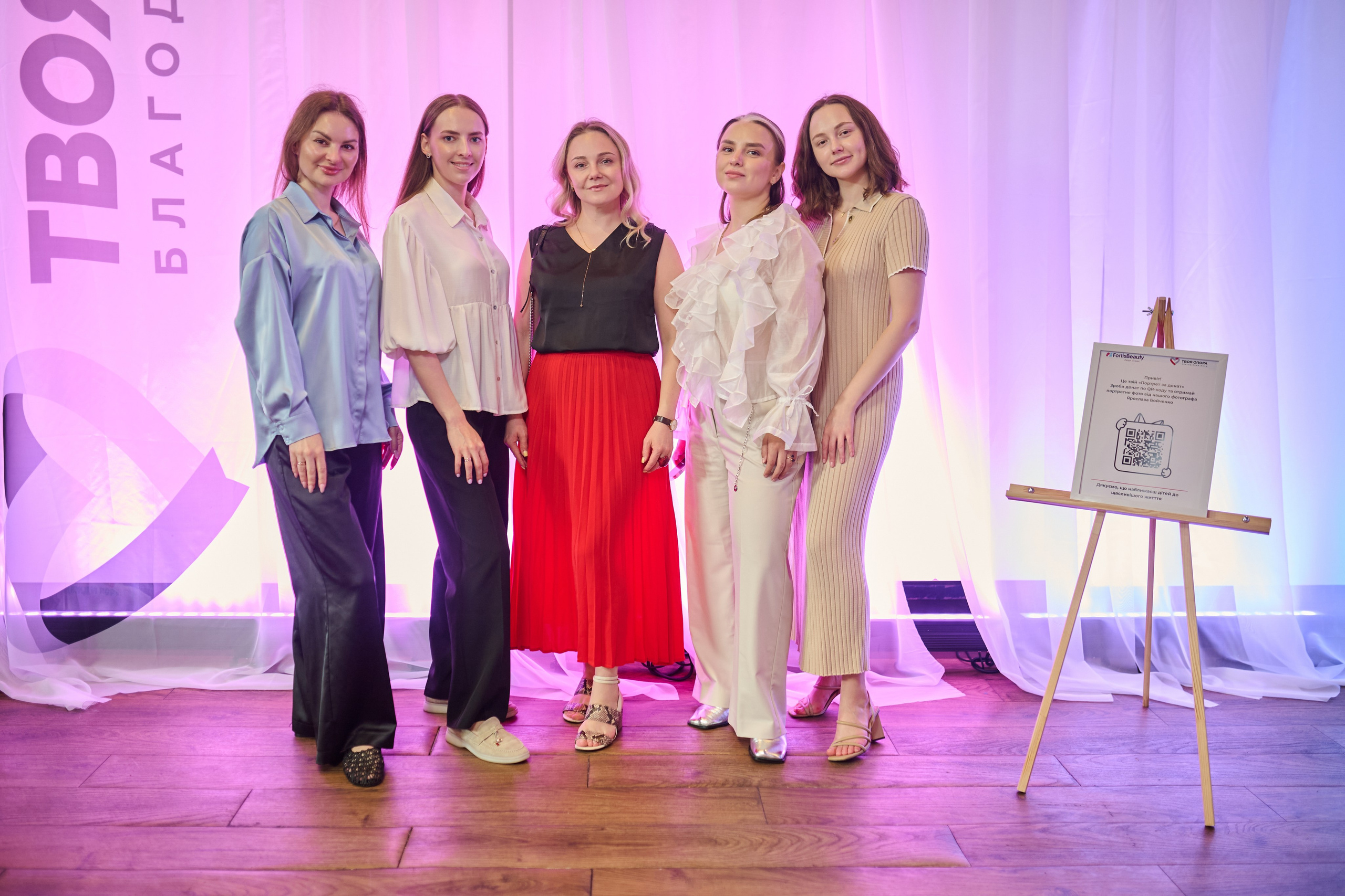 Фотограф на благодійний бізнес-івент бʼюті-сфери. Фотограф Київ – Репортаж, Події | Павленко Віктор