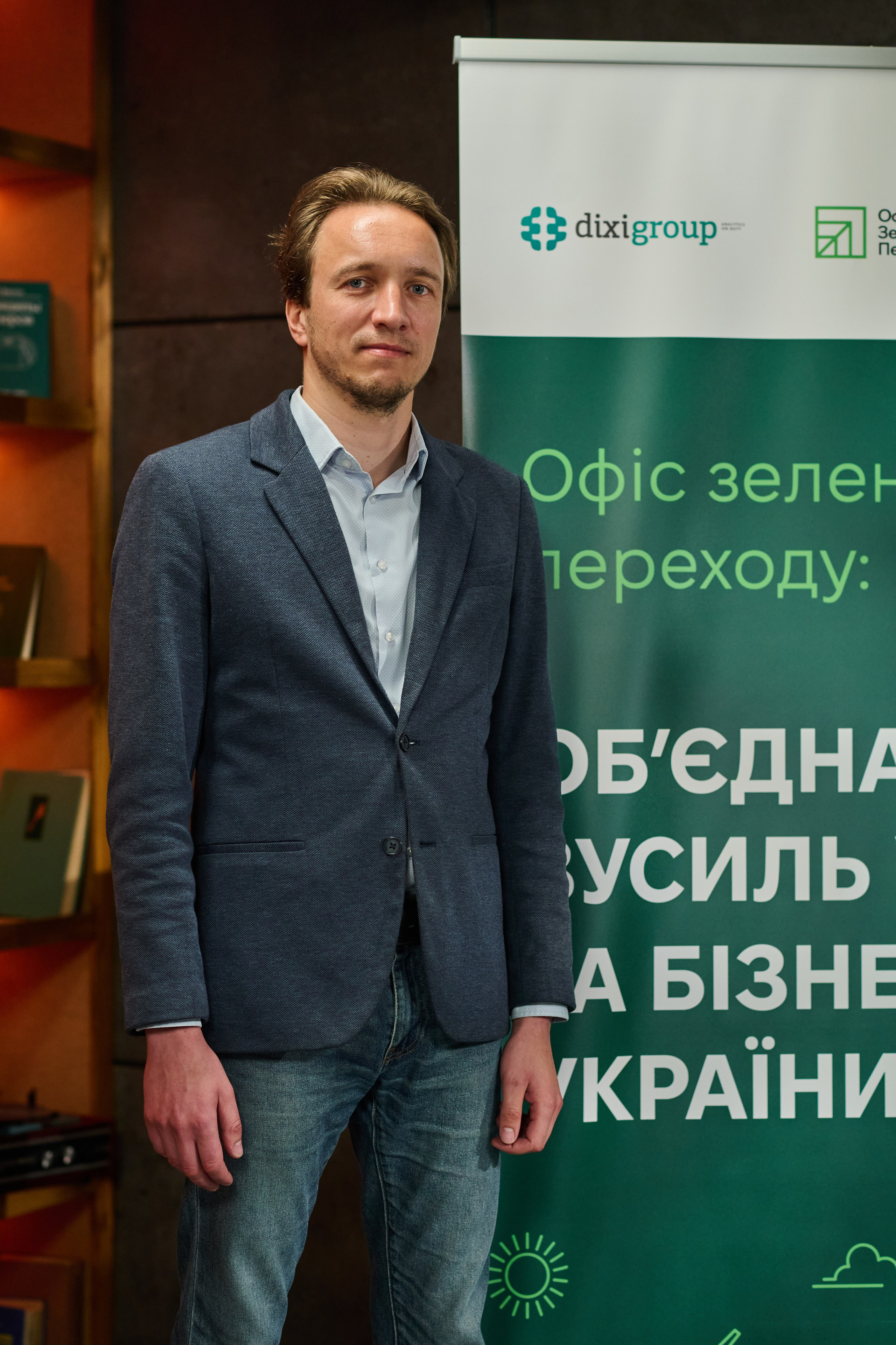 Фотограф на онлайн конференцію — зйомка студійної трансляції. Фотограф Київ – Репортаж, Події | Павленко Віктор