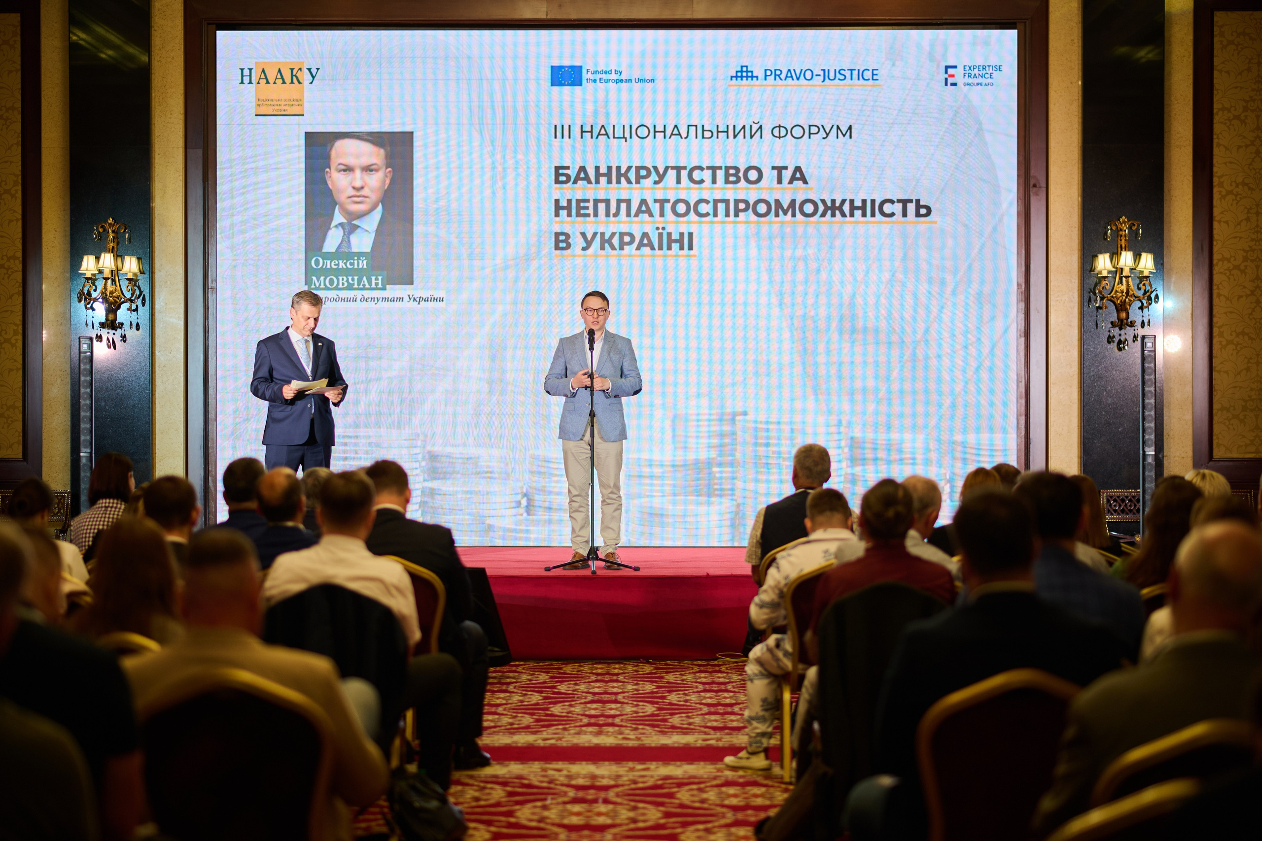 Бізнес-форум у InterContinental — репортажна фотозйомка заходу. Фотограф Київ – Репортаж, Події | Павленко Віктор