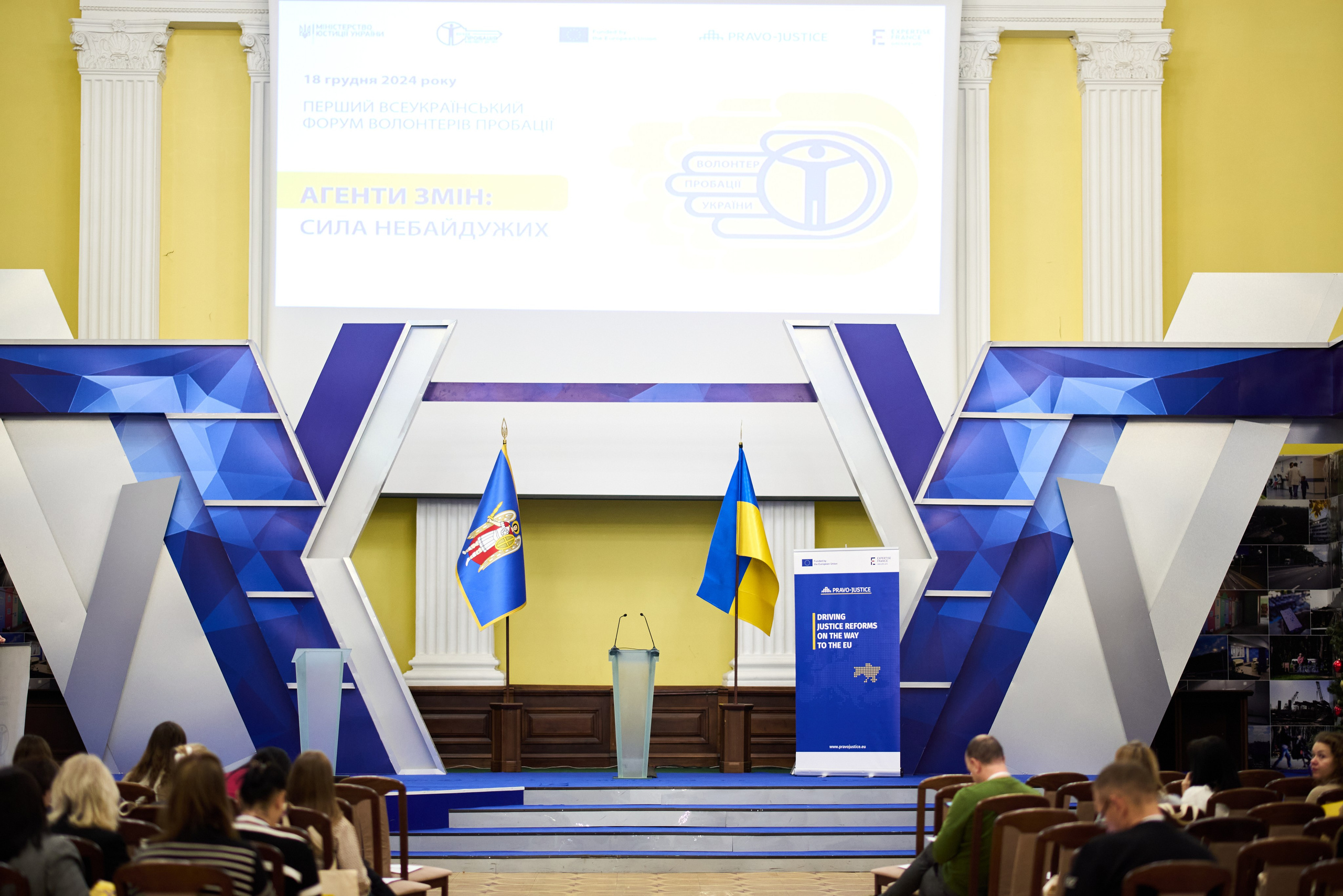 Перший Всеукраїнський форум волонтерів пробації 2024 — офіційна подія за участі державних структур і громадських. Фотограф Київ – Репортаж, Події | Павленко Віктор