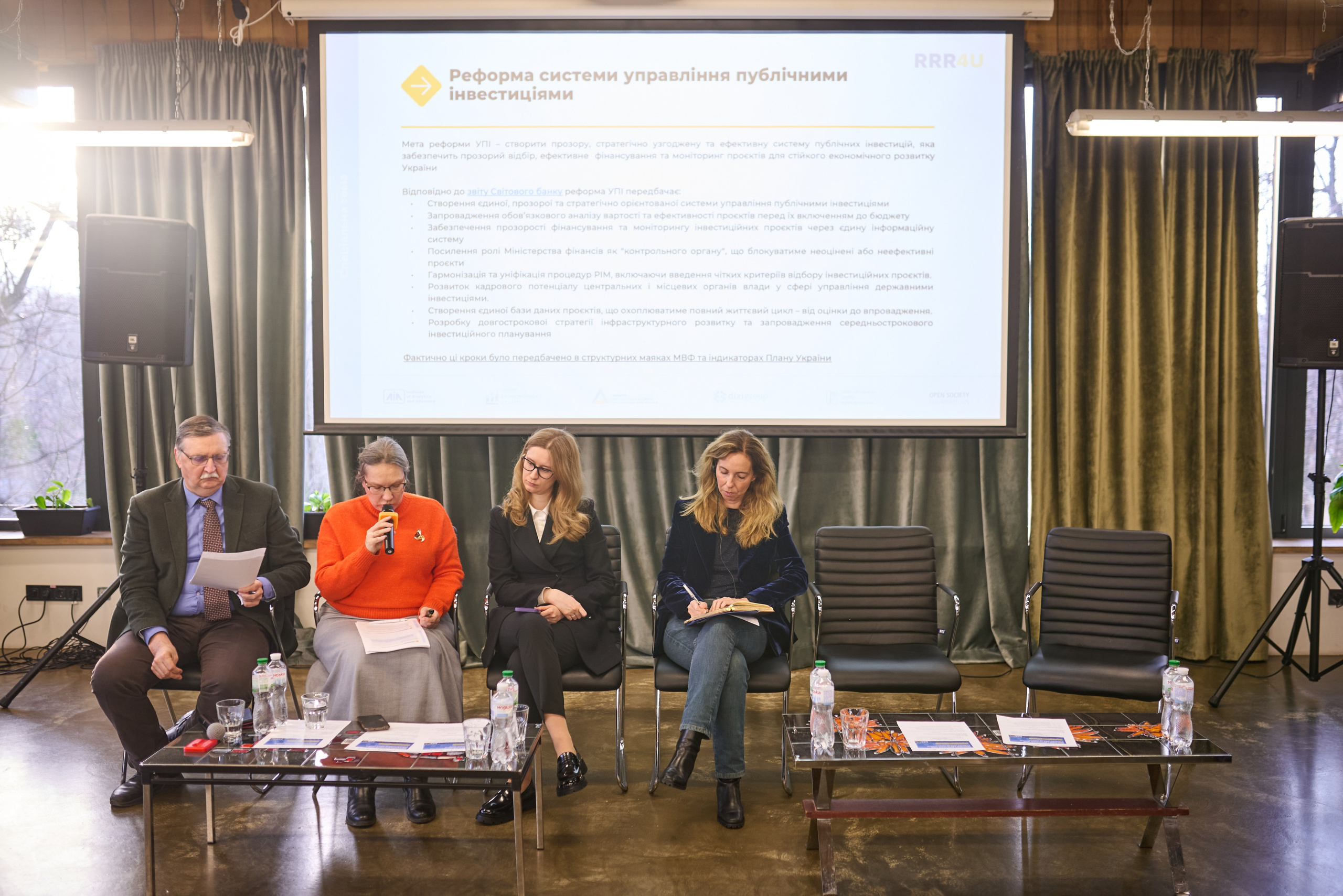 Фотозвіт з форуму Міністерства фінансів України — ключові фінансові обговорення 2024. Фотограф Київ – Репортаж, Події | Павленко Віктор