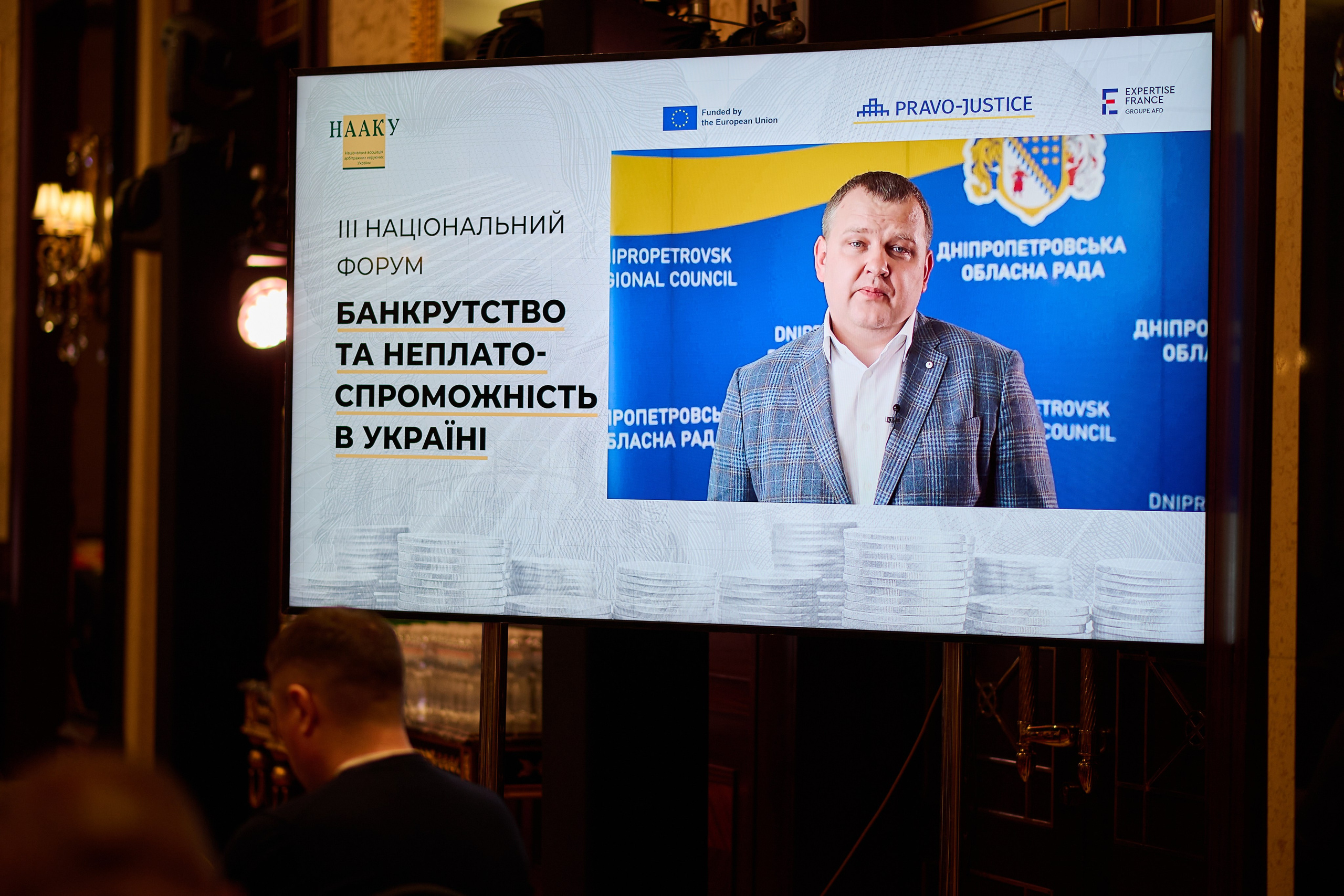 Бізнес-форум у InterContinental — репортажна фотозйомка заходу. Фотограф Київ – Репортаж, Події | Павленко Віктор