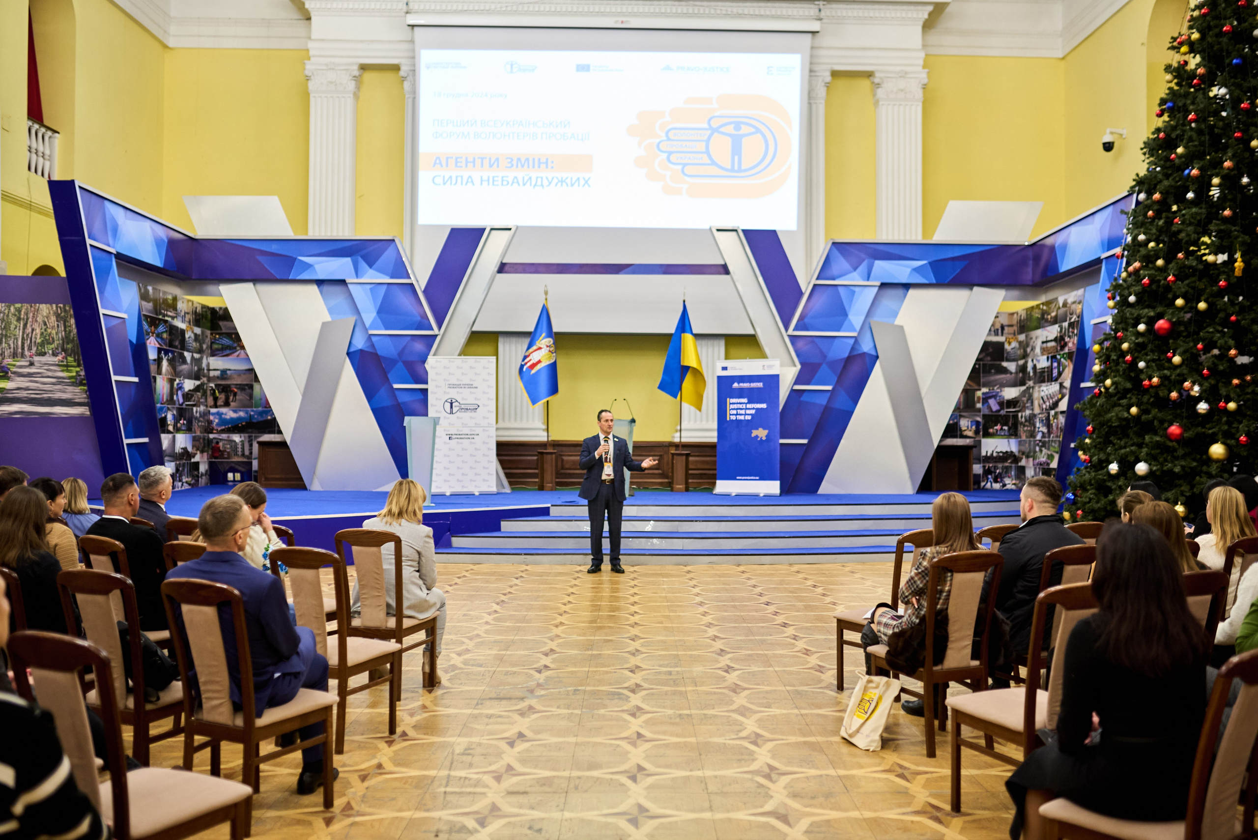 Перший Всеукраїнський форум волонтерів пробації 2024 — офіційна подія за участі державних структур і громадських. Фотограф Київ – Репортаж, Події | Павленко Віктор