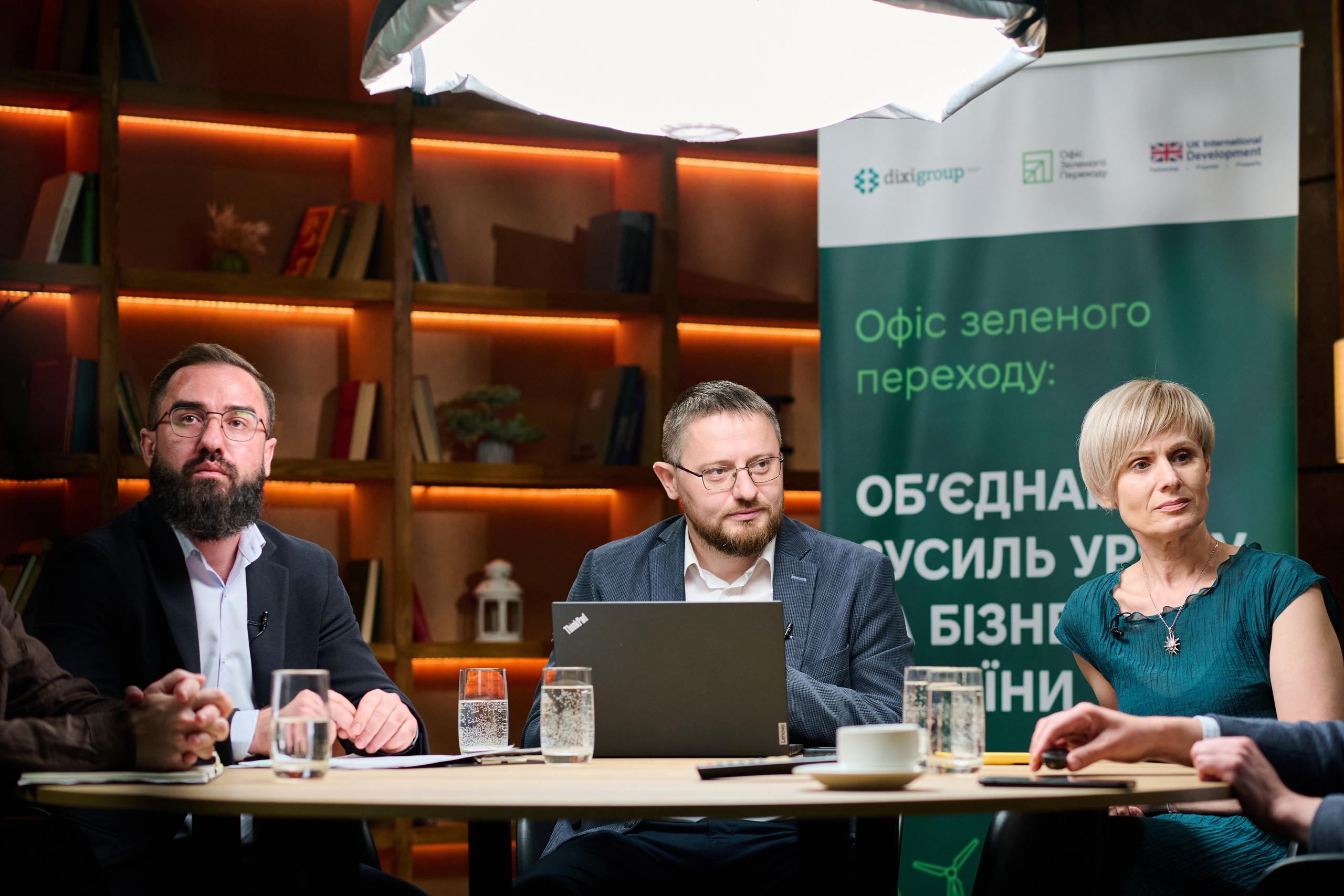 Фотограф на онлайн конференцію — зйомка студійної трансляції. Фотограф Київ – Репортаж, Події | Павленко Віктор