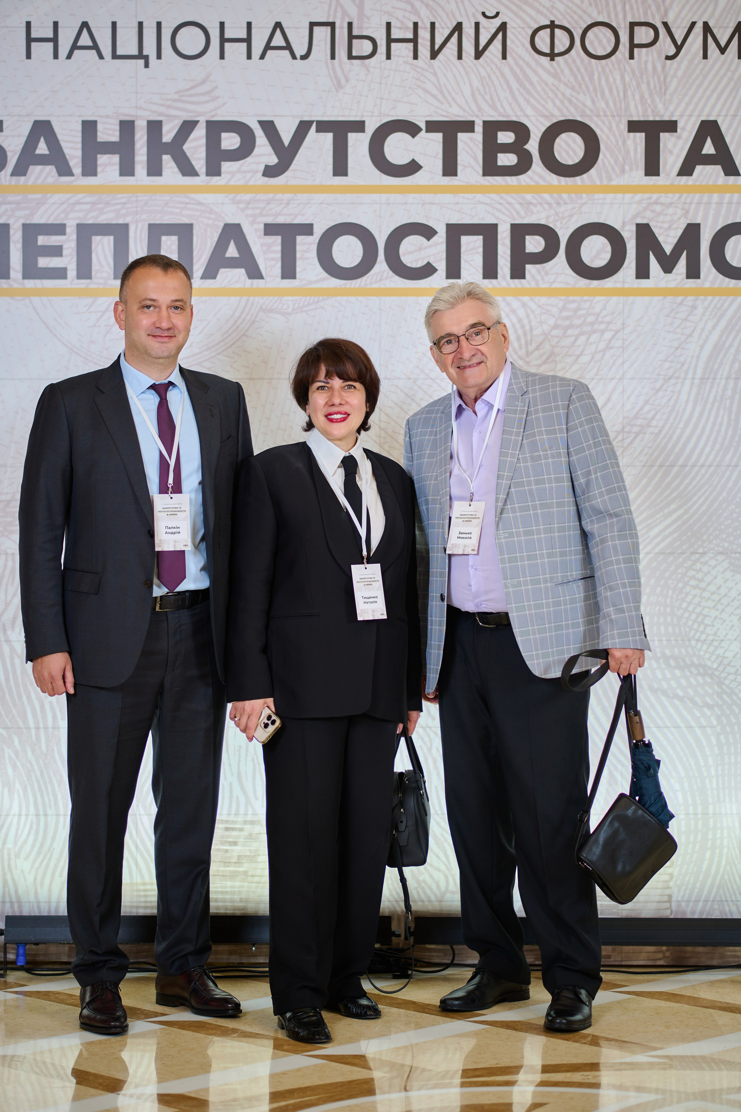 Бізнес-форум у InterContinental — репортажна фотозйомка заходу. Фотограф Київ – Репортаж, Події | Павленко Віктор