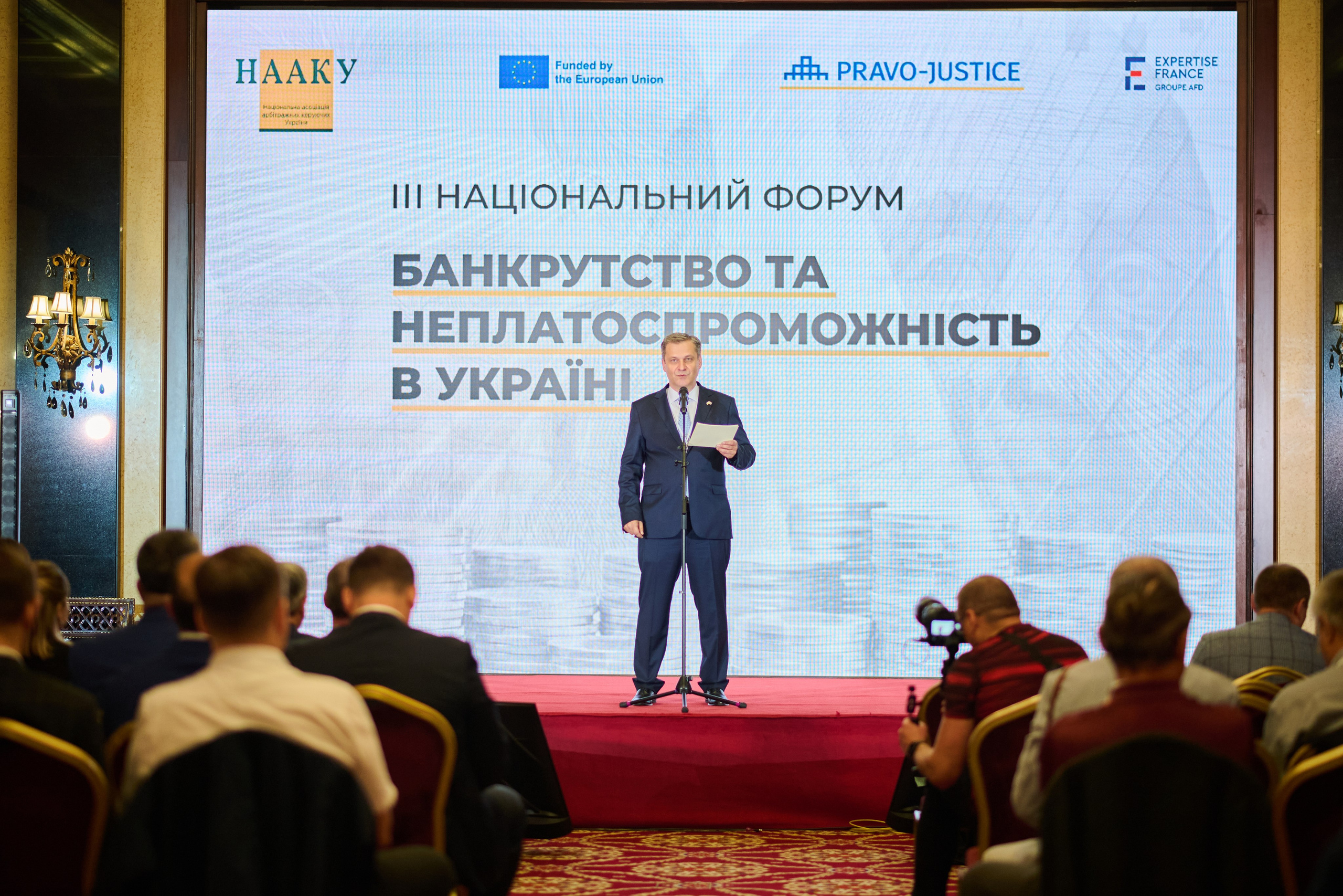 Бізнес-форум у InterContinental — репортажна фотозйомка заходу. Фотограф Київ – Репортаж, Події | Павленко Віктор