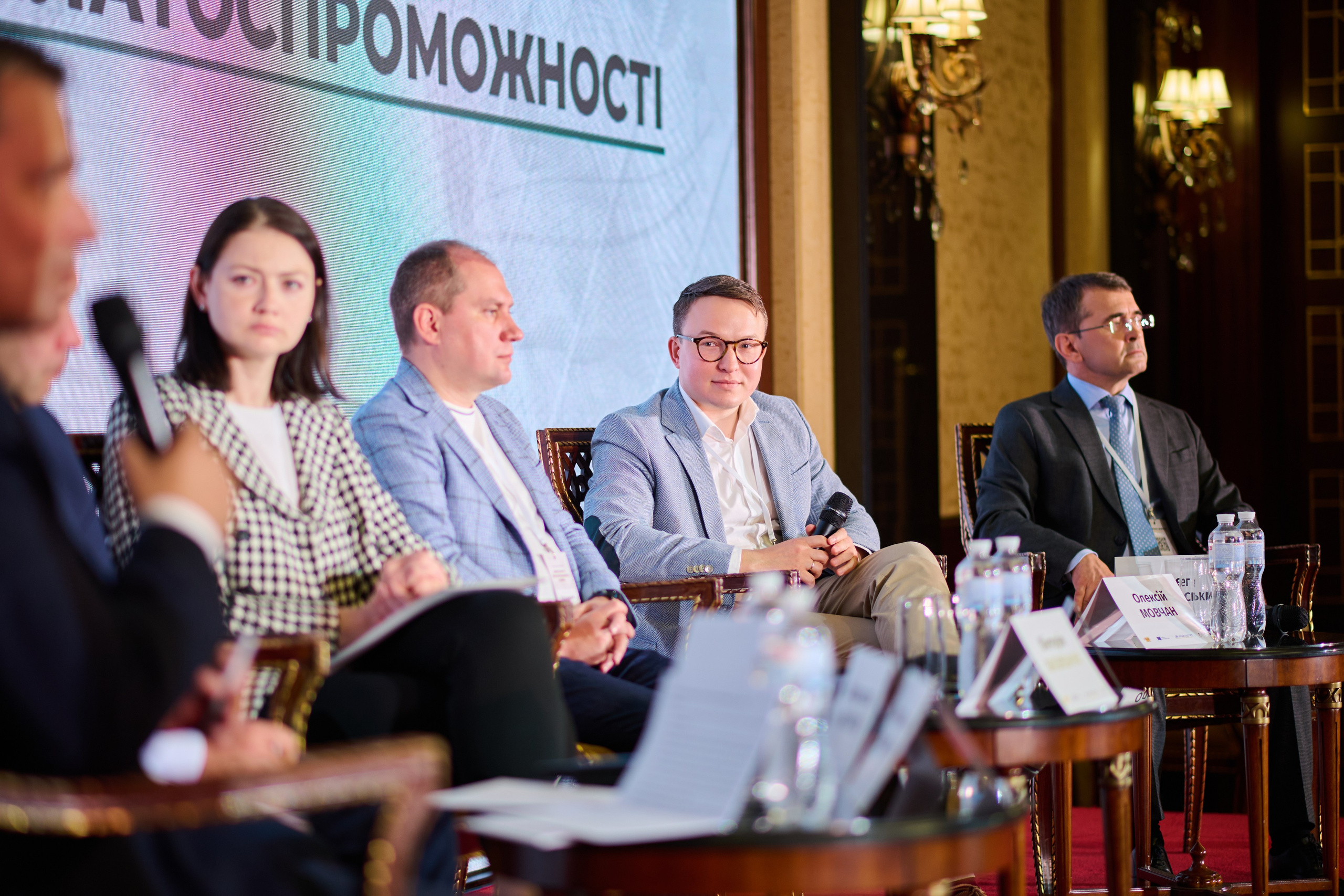 Бізнес-форум у InterContinental — репортажна фотозйомка заходу. Фотограф Київ – Репортаж, Події | Павленко Віктор