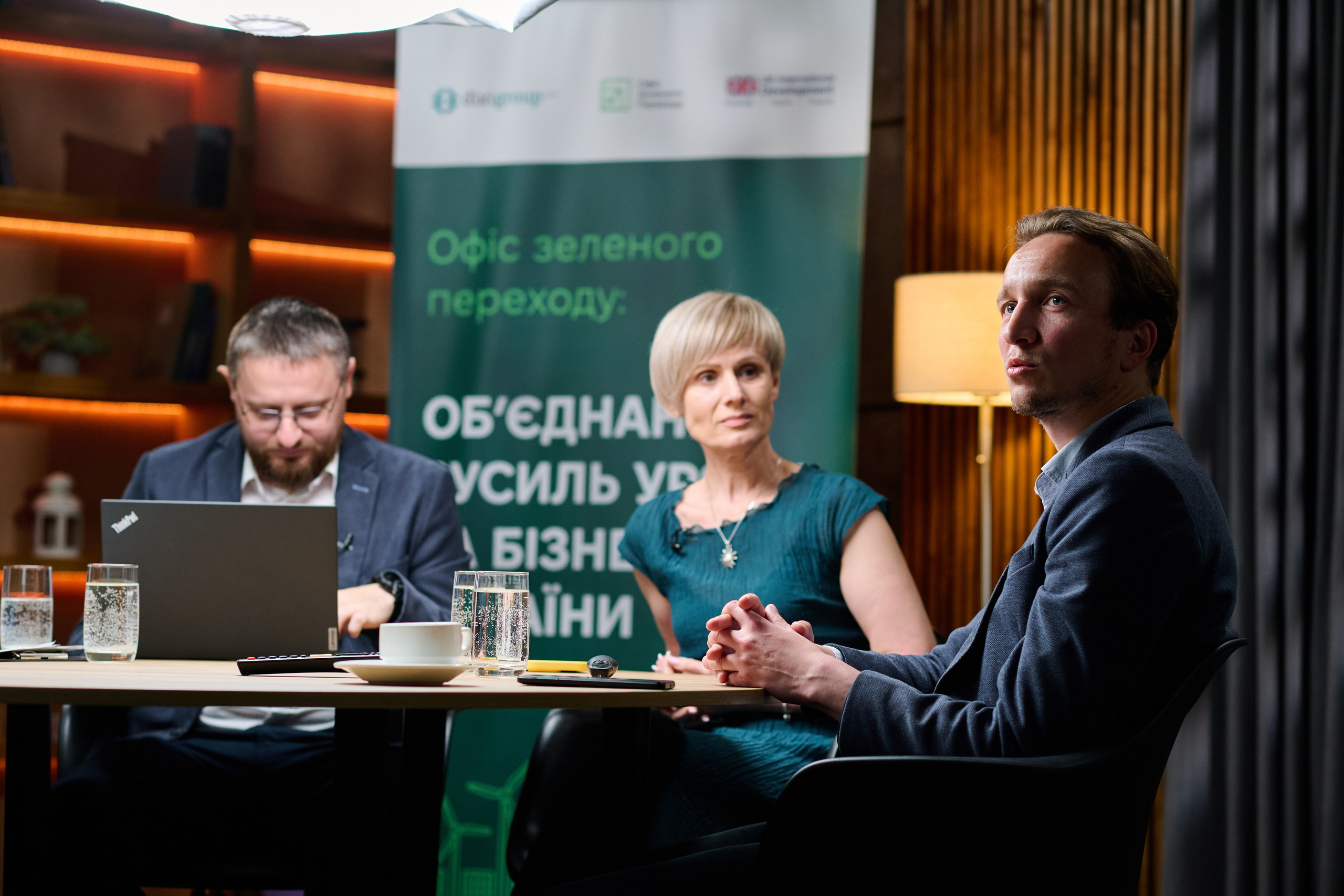 Фотограф на онлайн конференцію — зйомка студійної трансляції. Фотограф Київ – Репортаж, Події | Павленко Віктор