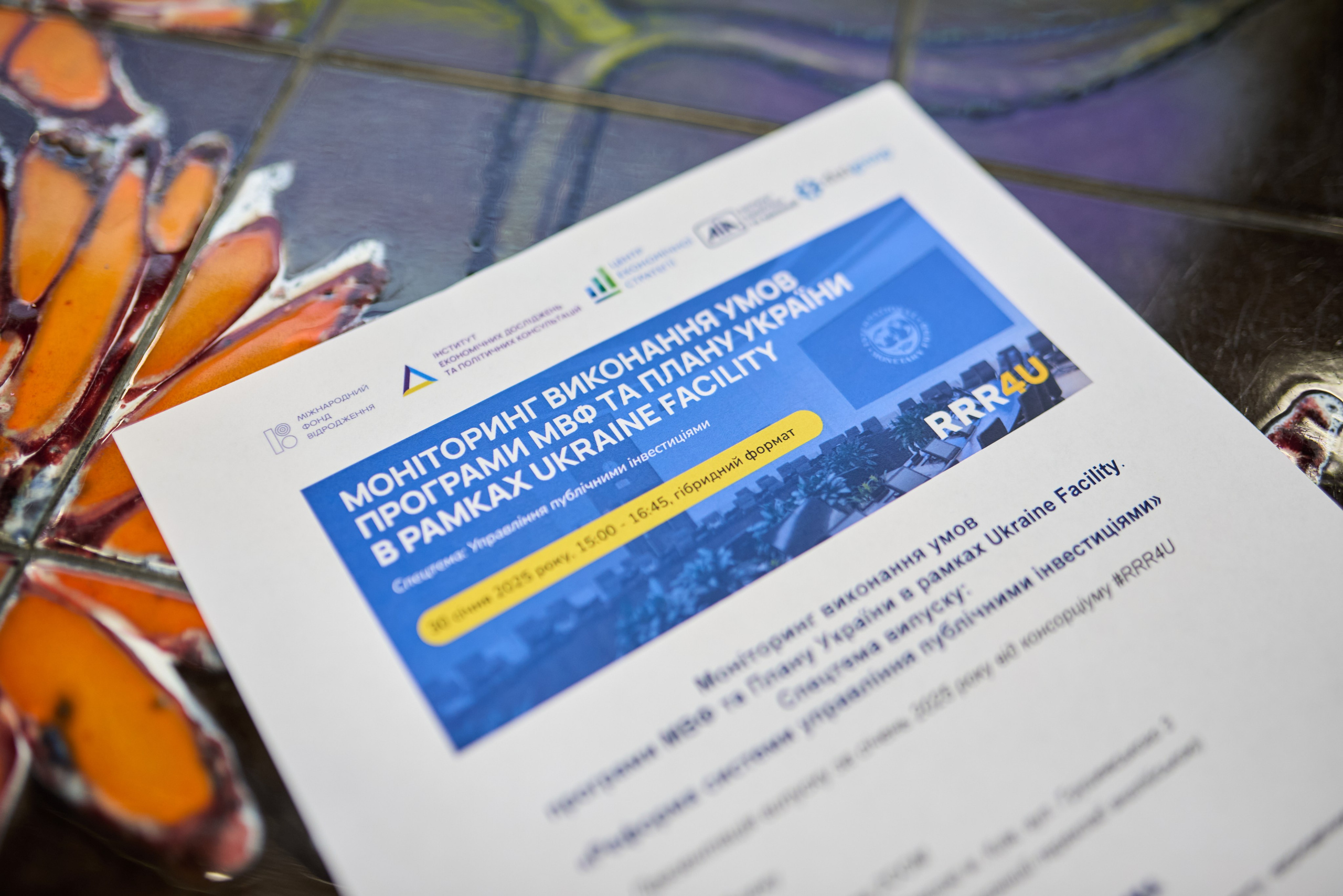 Фотозвіт з форуму Міністерства фінансів України — ключові фінансові обговорення 2024. Фотограф Київ – Репортаж, Події | Павленко Віктор