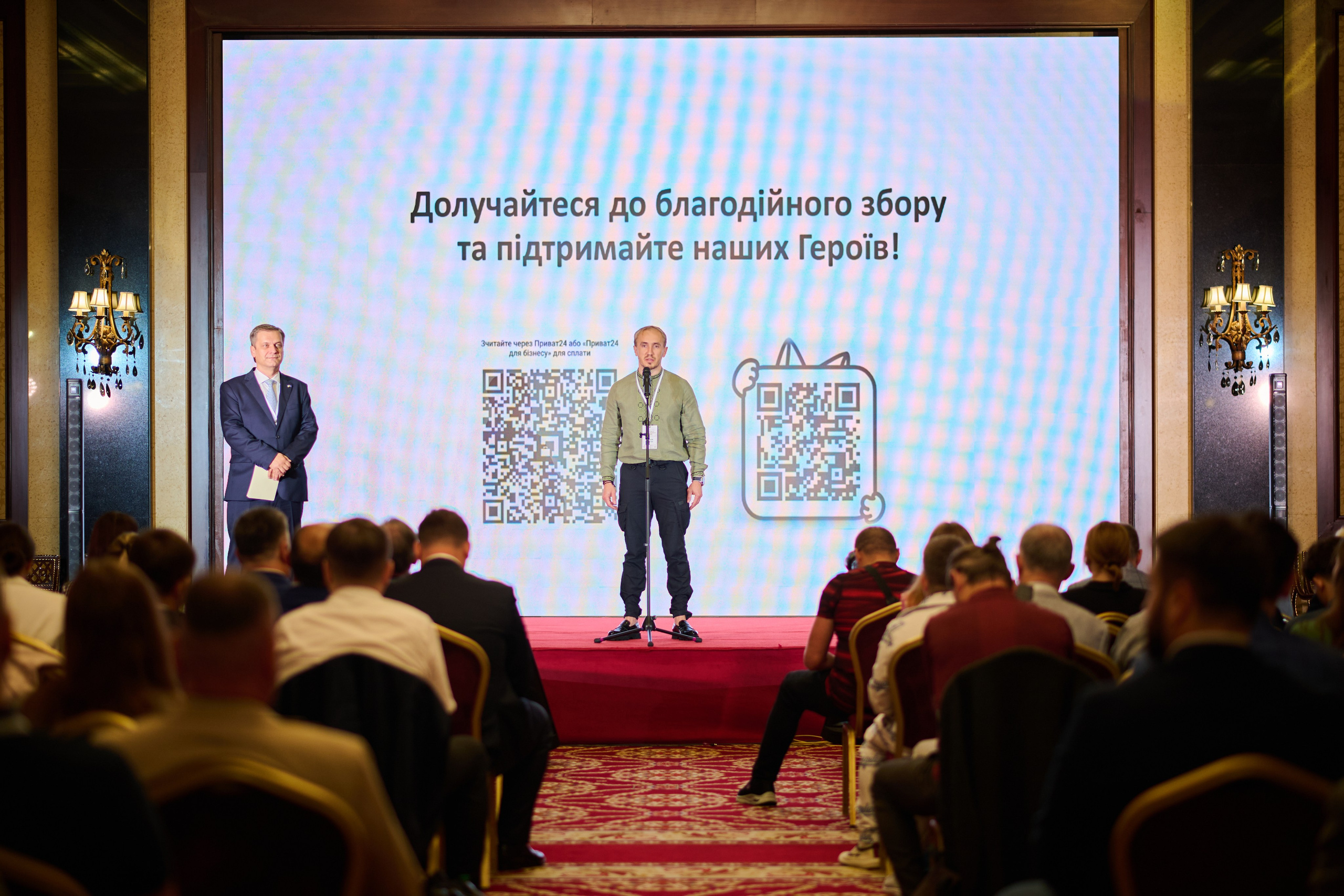 Бізнес-форум у InterContinental — репортажна фотозйомка заходу. Фотограф Київ – Репортаж, Події | Павленко Віктор