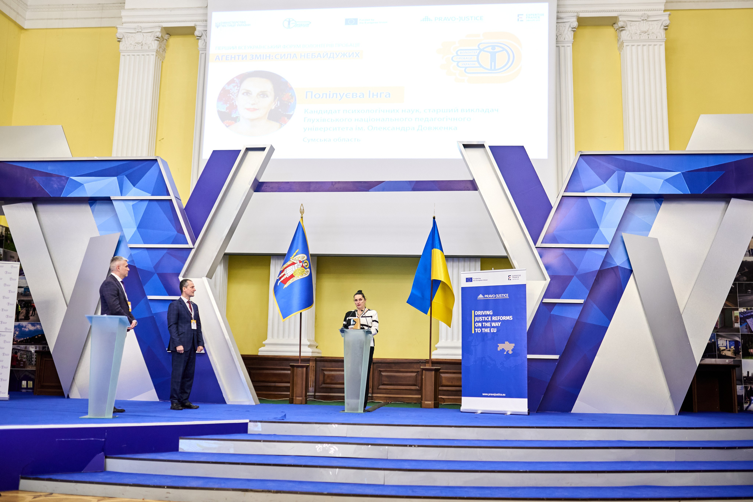 Перший Всеукраїнський форум волонтерів пробації 2024 — офіційна подія за участі державних структур і громадських. Фотограф Київ – Репортаж, Події | Павленко Віктор