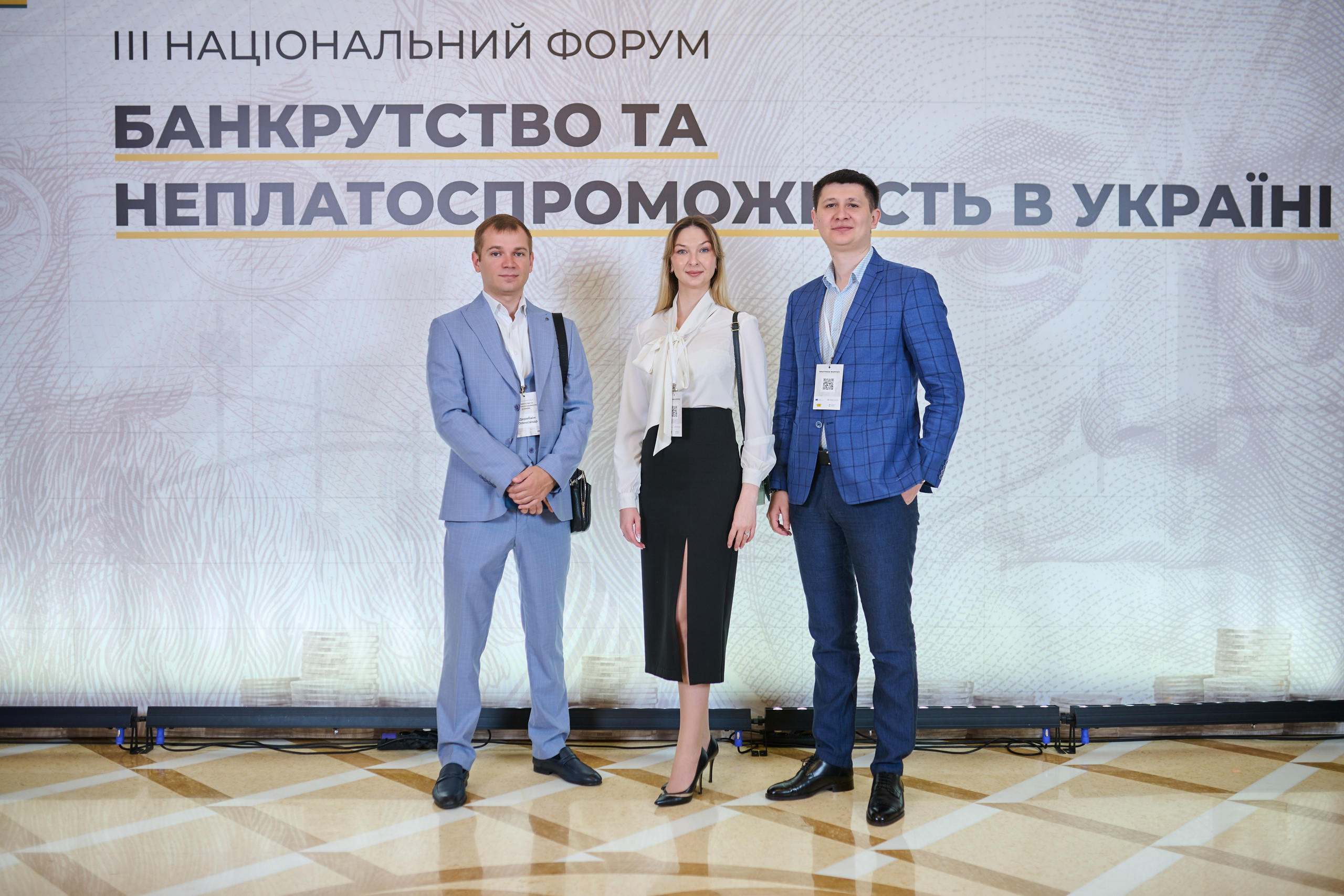 Бізнес-форум у InterContinental — репортажна фотозйомка заходу. Фотограф Київ – Репортаж, Події | Павленко Віктор