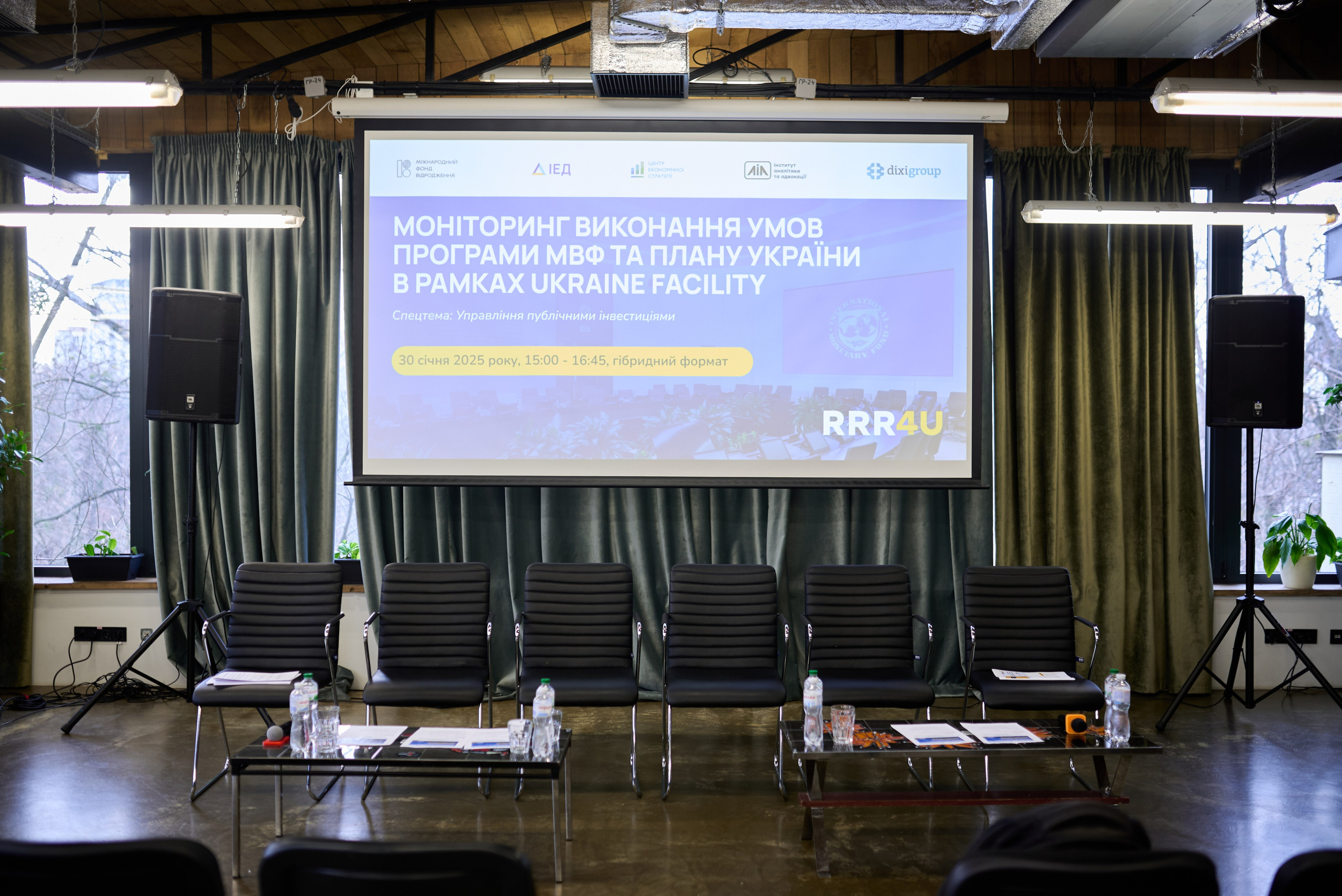 Фотозвіт з форуму Міністерства фінансів України — ключові фінансові обговорення 2024. Фотограф Київ – Репортаж, Події | Павленко Віктор