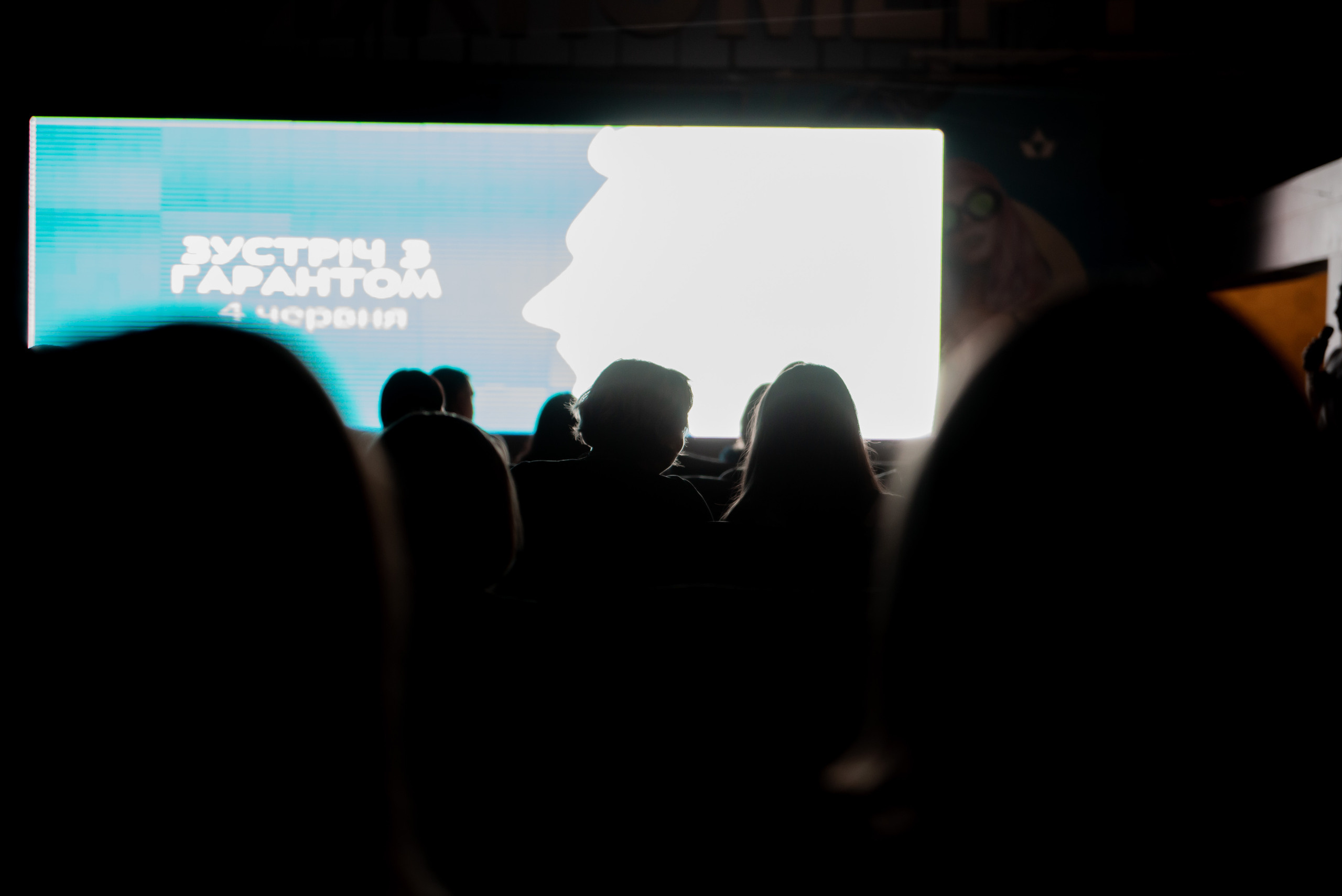 City Beach Club Форум. Professional photographer Kiev — Pavlenko Victor