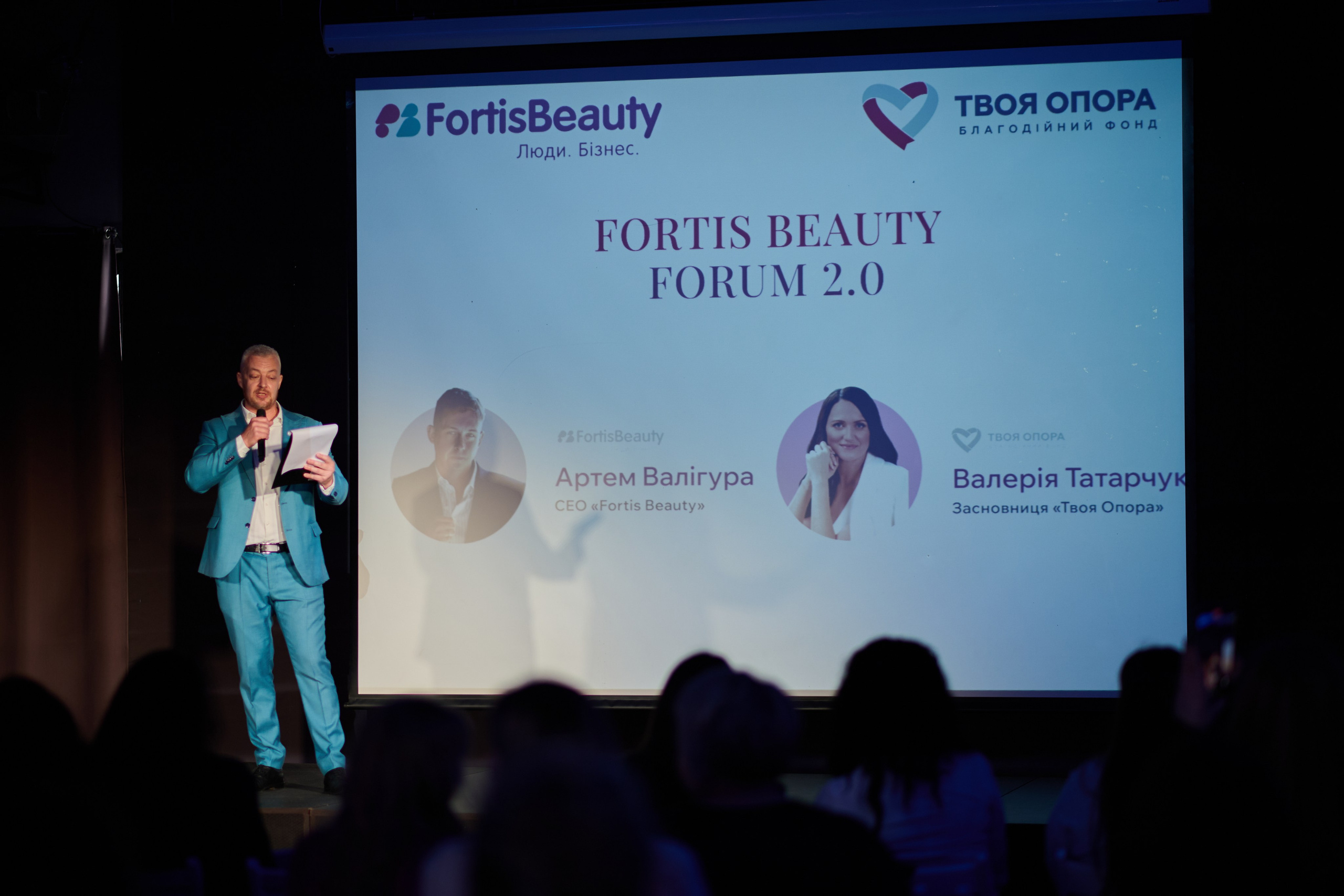 Фотограф на благодійний бізнес-івент бʼюті-сфери. Фотограф Київ – Репортаж, Події | Павленко Віктор