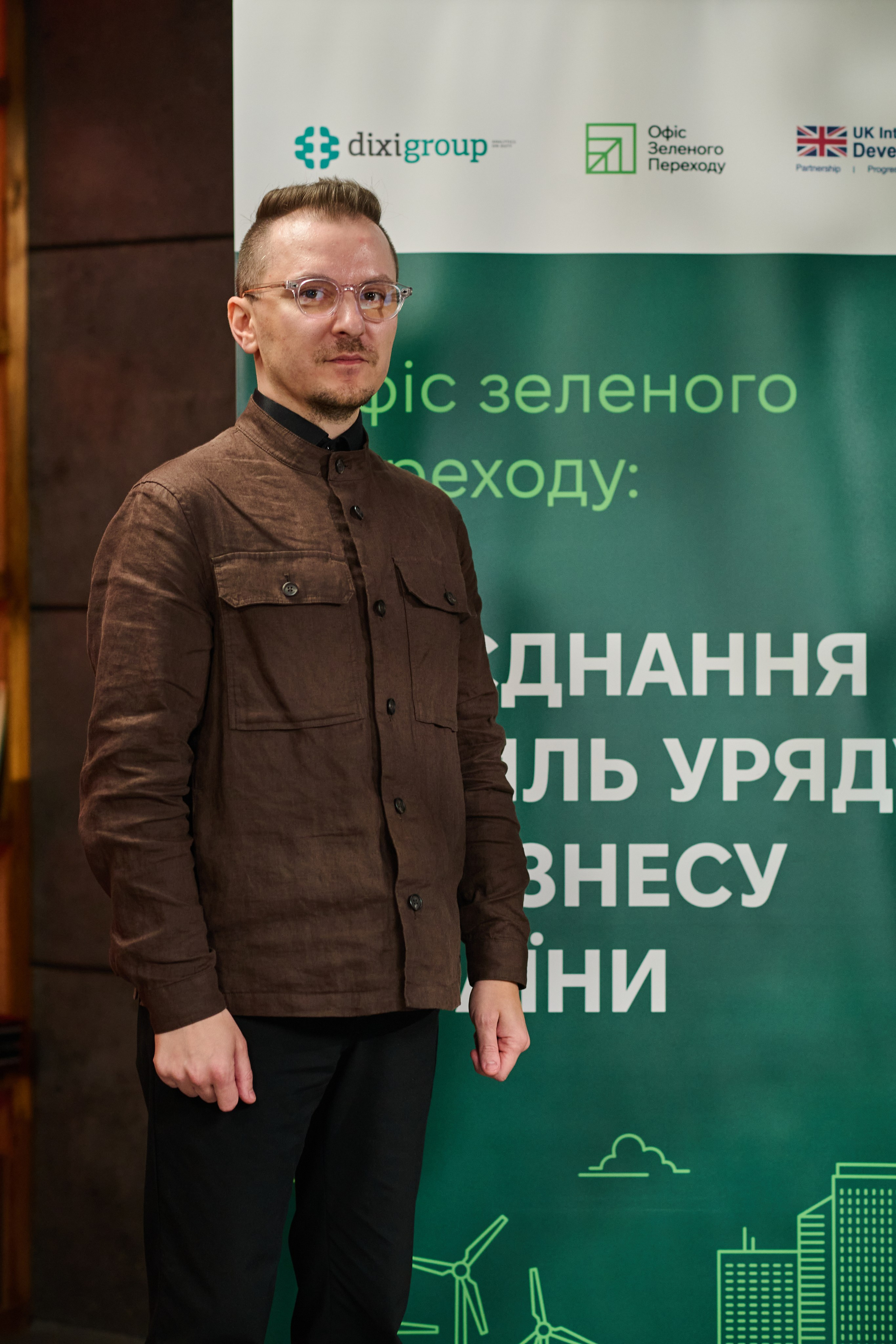 Фотограф на онлайн конференцію — зйомка студійної трансляції. Фотограф Київ – Репортаж, Події | Павленко Віктор