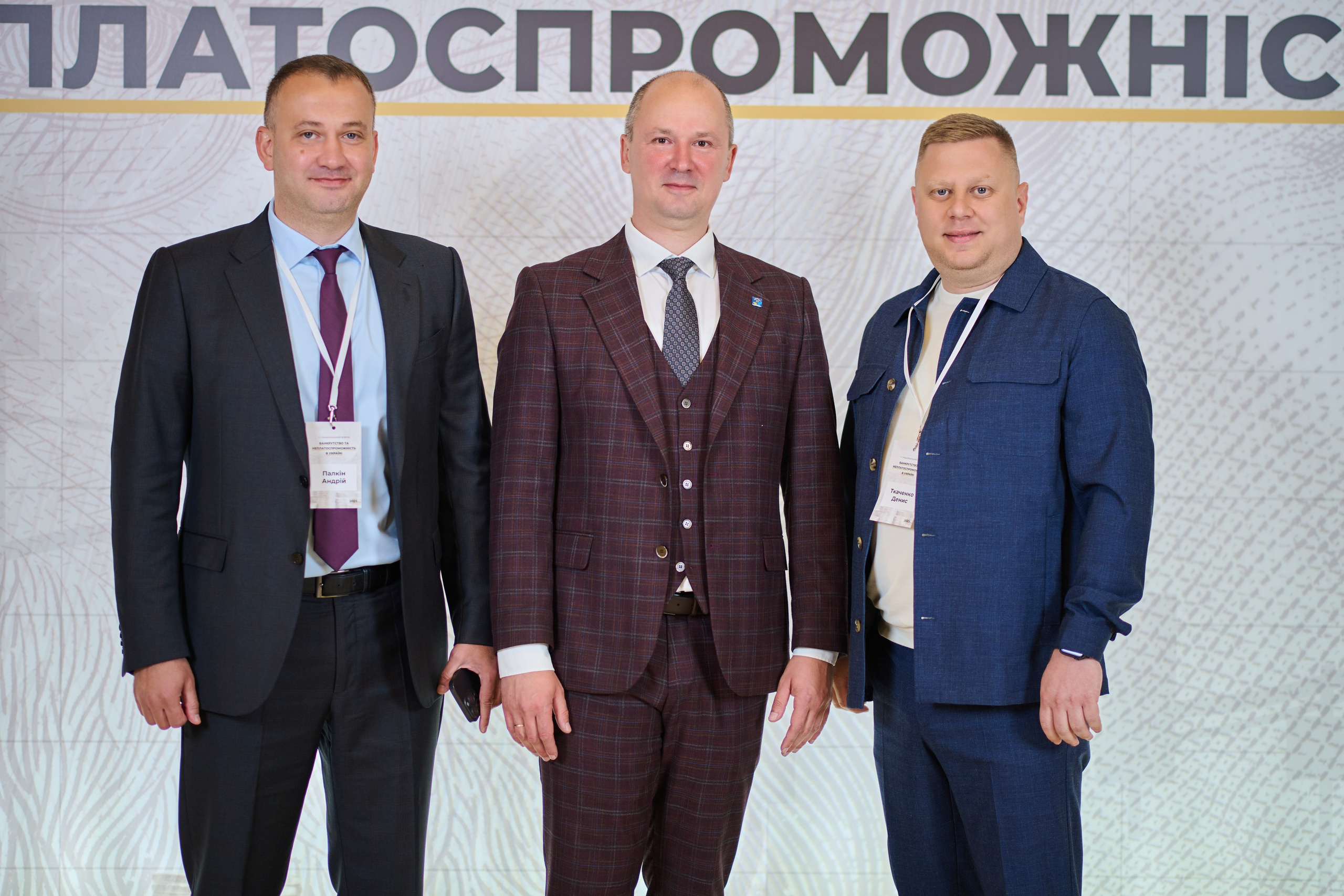 Бізнес-форум у InterContinental — репортажна фотозйомка заходу. Фотограф Київ – Репортаж, Події | Павленко Віктор