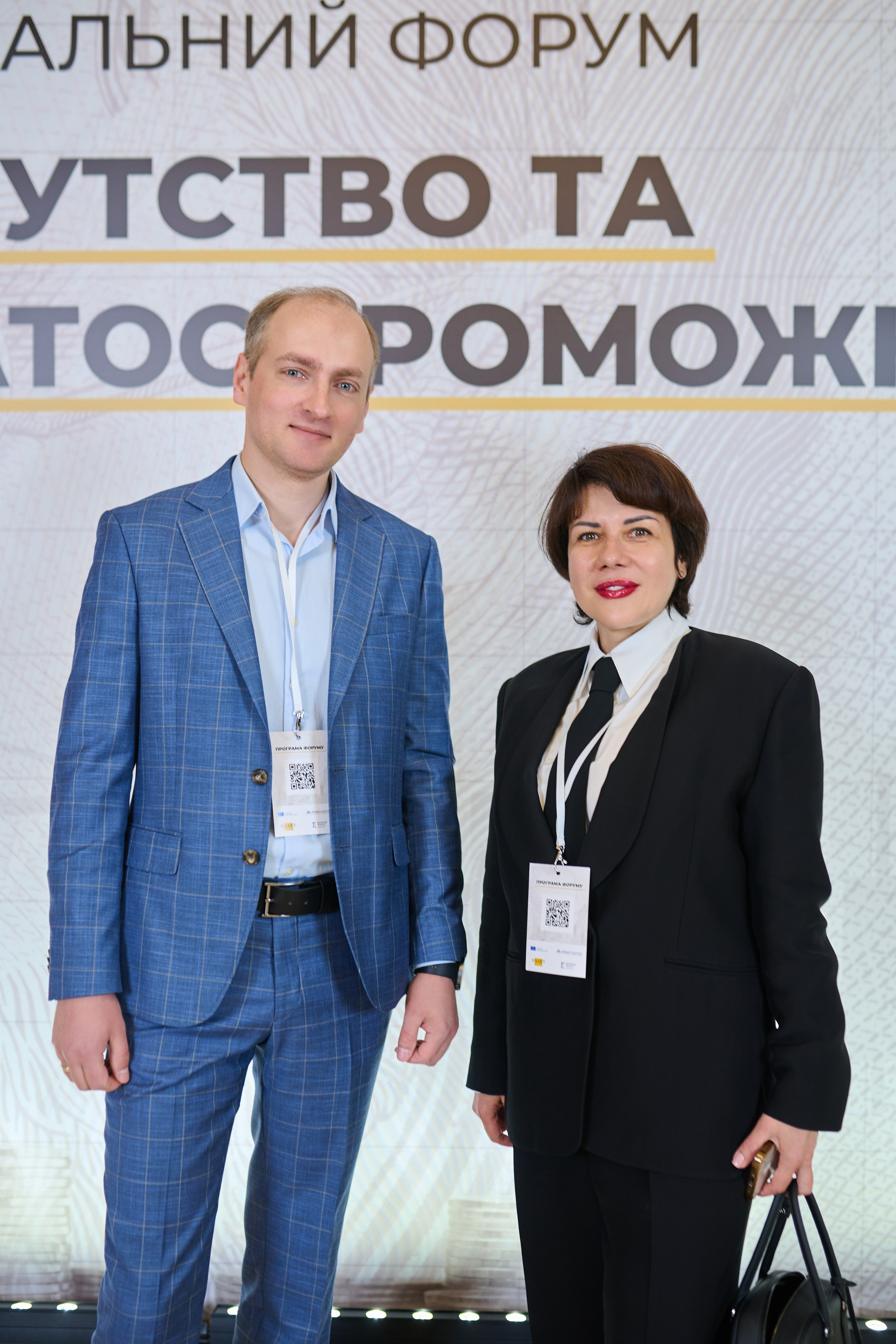 Бізнес-форум у InterContinental — репортажна фотозйомка заходу. Фотограф Київ – Репортаж, Події | Павленко Віктор