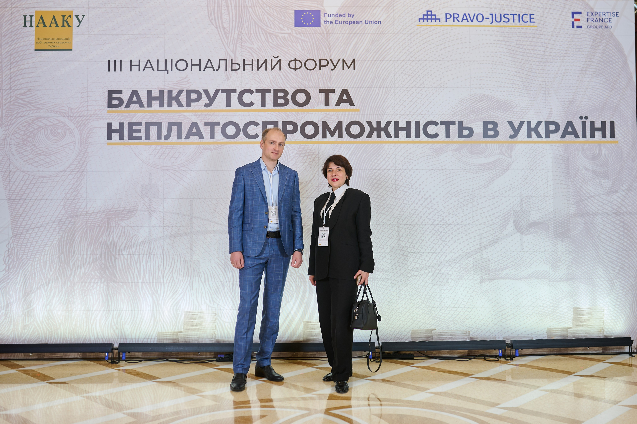 Бізнес-форум у InterContinental — репортажна фотозйомка заходу. Фотограф Київ – Репортаж, Події | Павленко Віктор