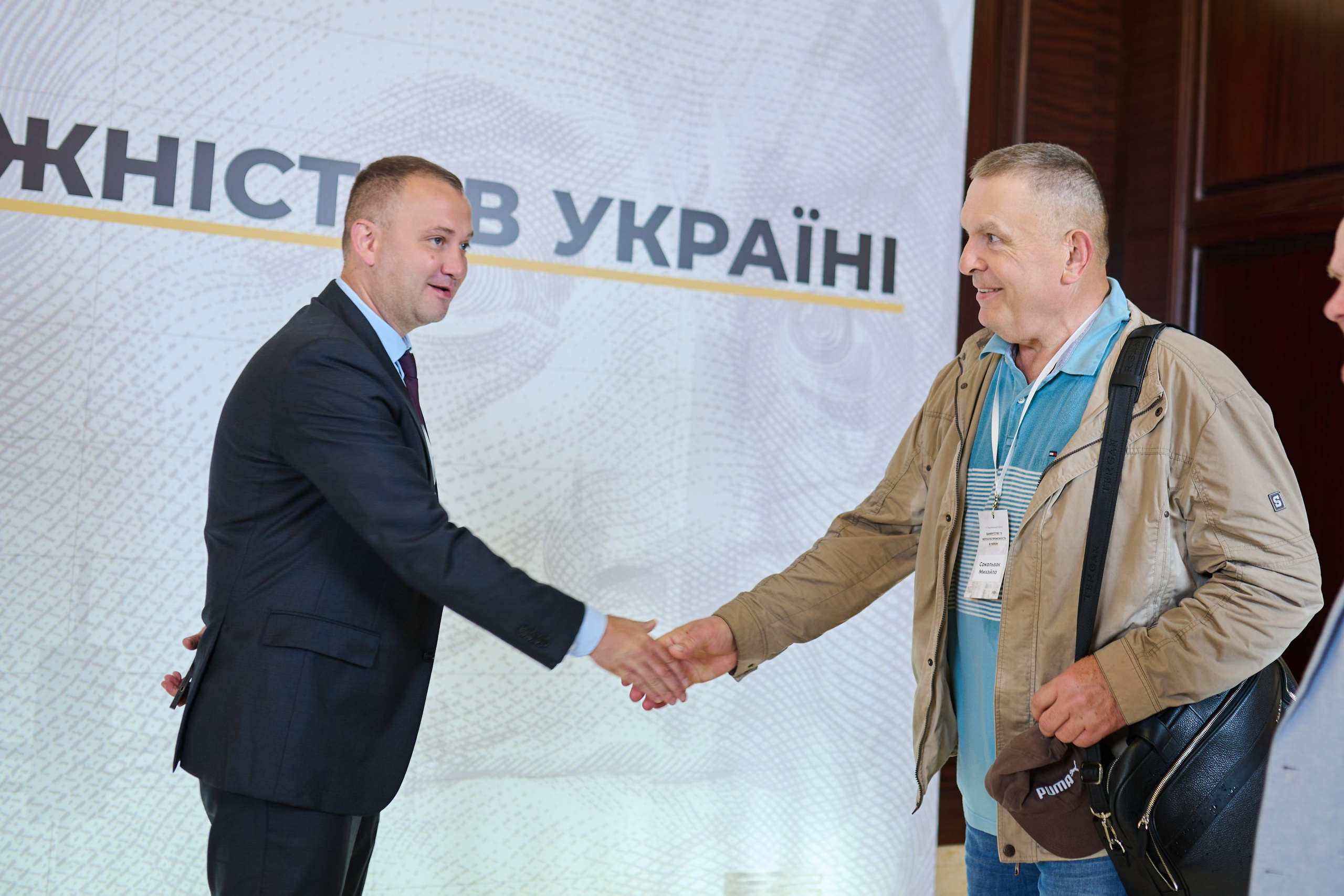 Бізнес-форум у InterContinental — репортажна фотозйомка заходу. Фотограф Київ – Репортаж, Події | Павленко Віктор