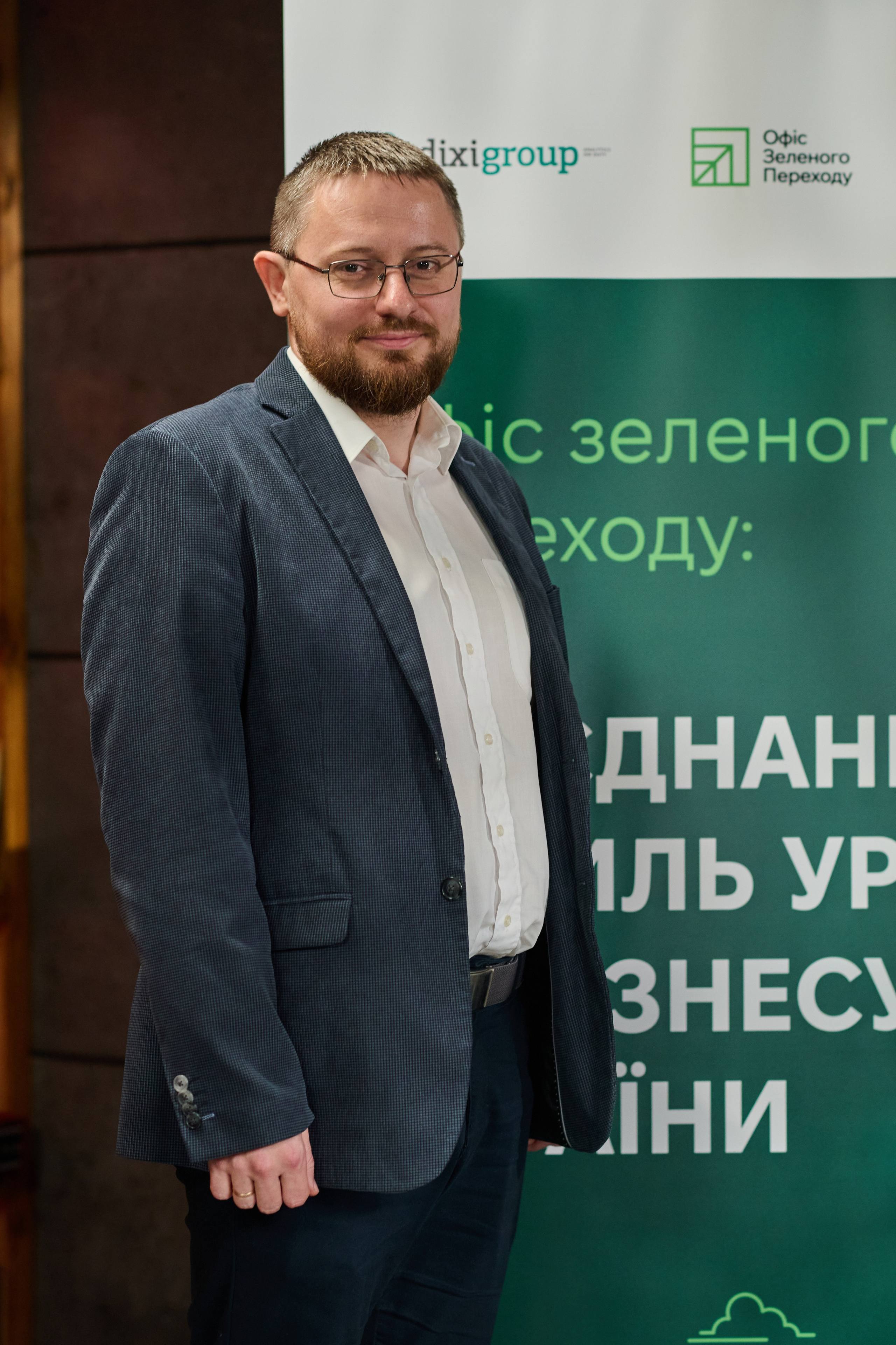 Фотограф на онлайн конференцію — зйомка студійної трансляції. Фотограф Київ – Репортаж, Події | Павленко Віктор