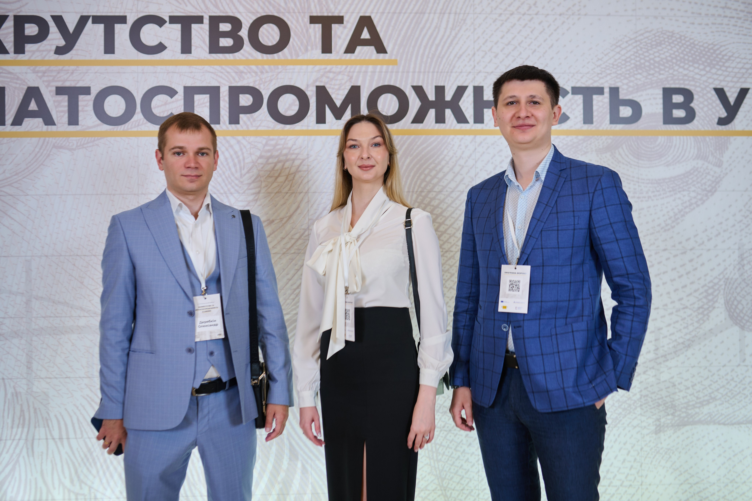 Бізнес-форум у InterContinental — репортажна фотозйомка заходу. Фотограф Київ – Репортаж, Події | Павленко Віктор