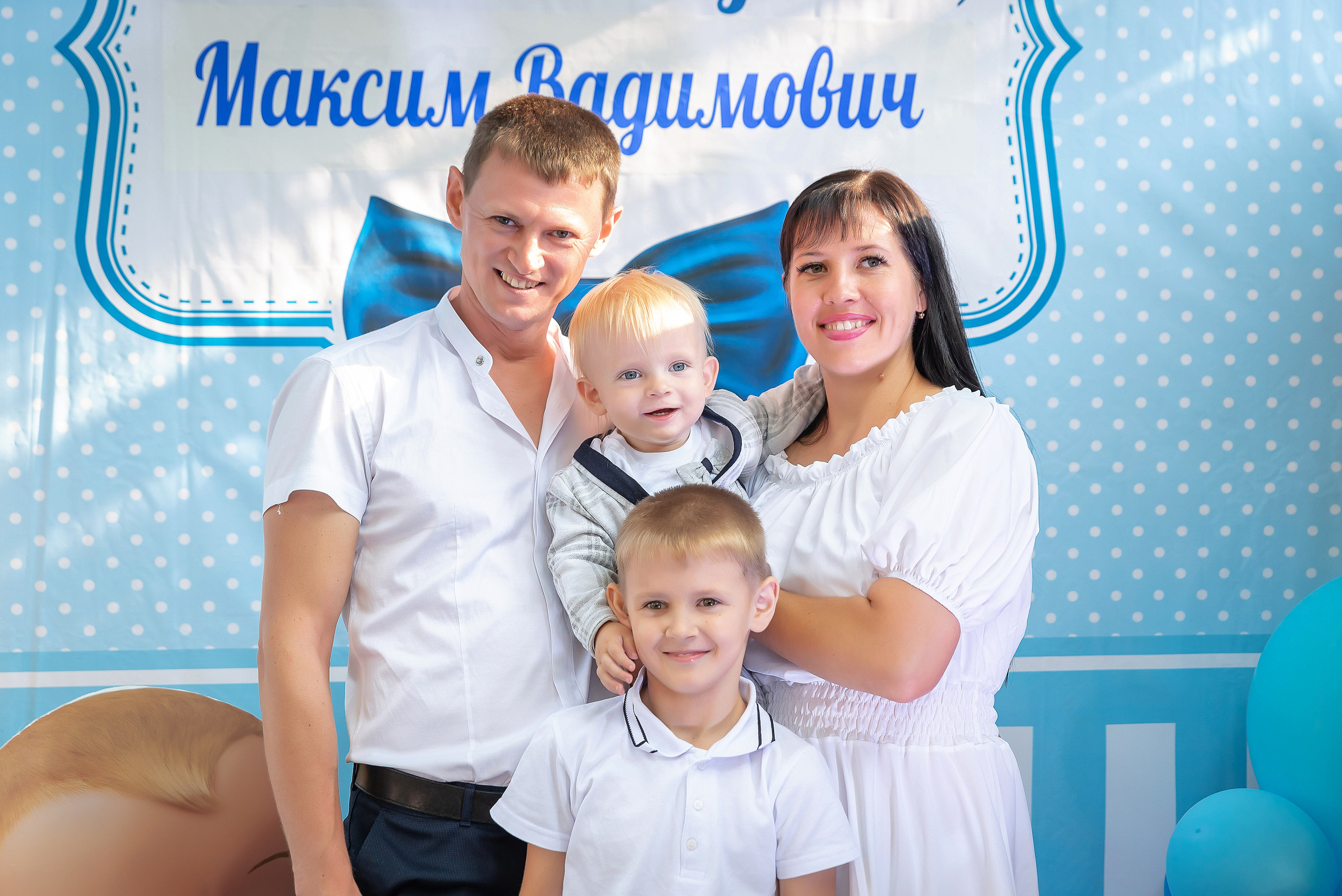 Годик Максиму. Сімейний та дитячий фотограф в Одесі Нікола Світлана