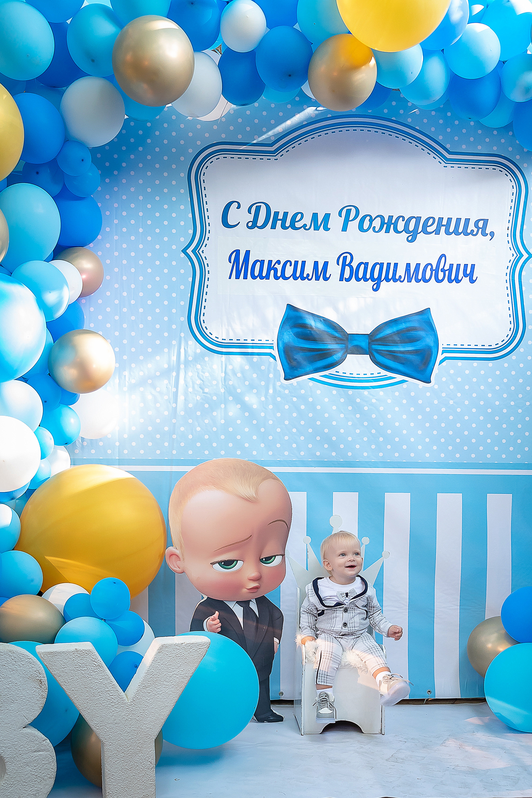 Годик Максиму. Сімейний та дитячий фотограф в Одесі Нікола Світлана