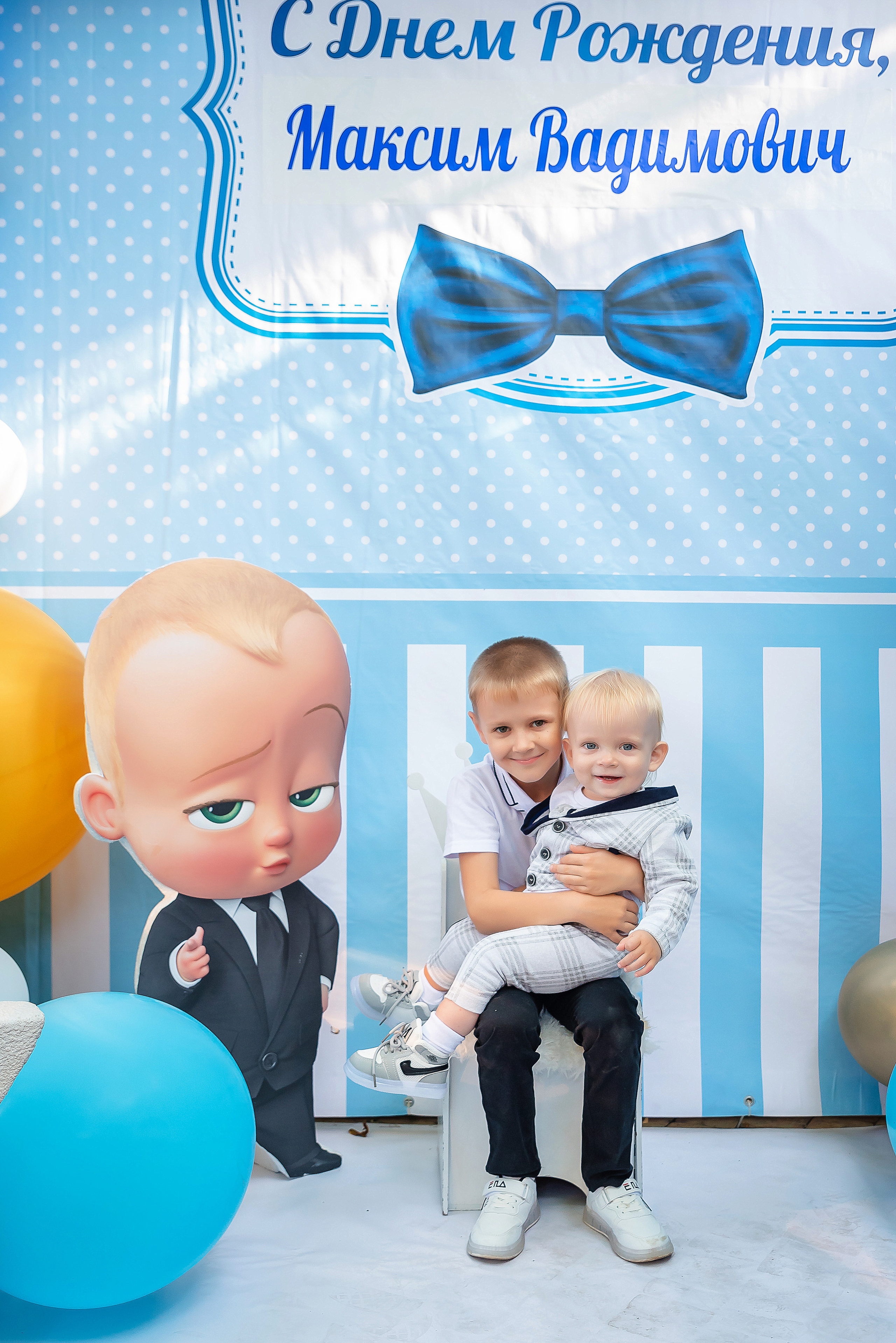 Годик Максиму. Сімейний та дитячий фотограф в Одесі Нікола Світлана