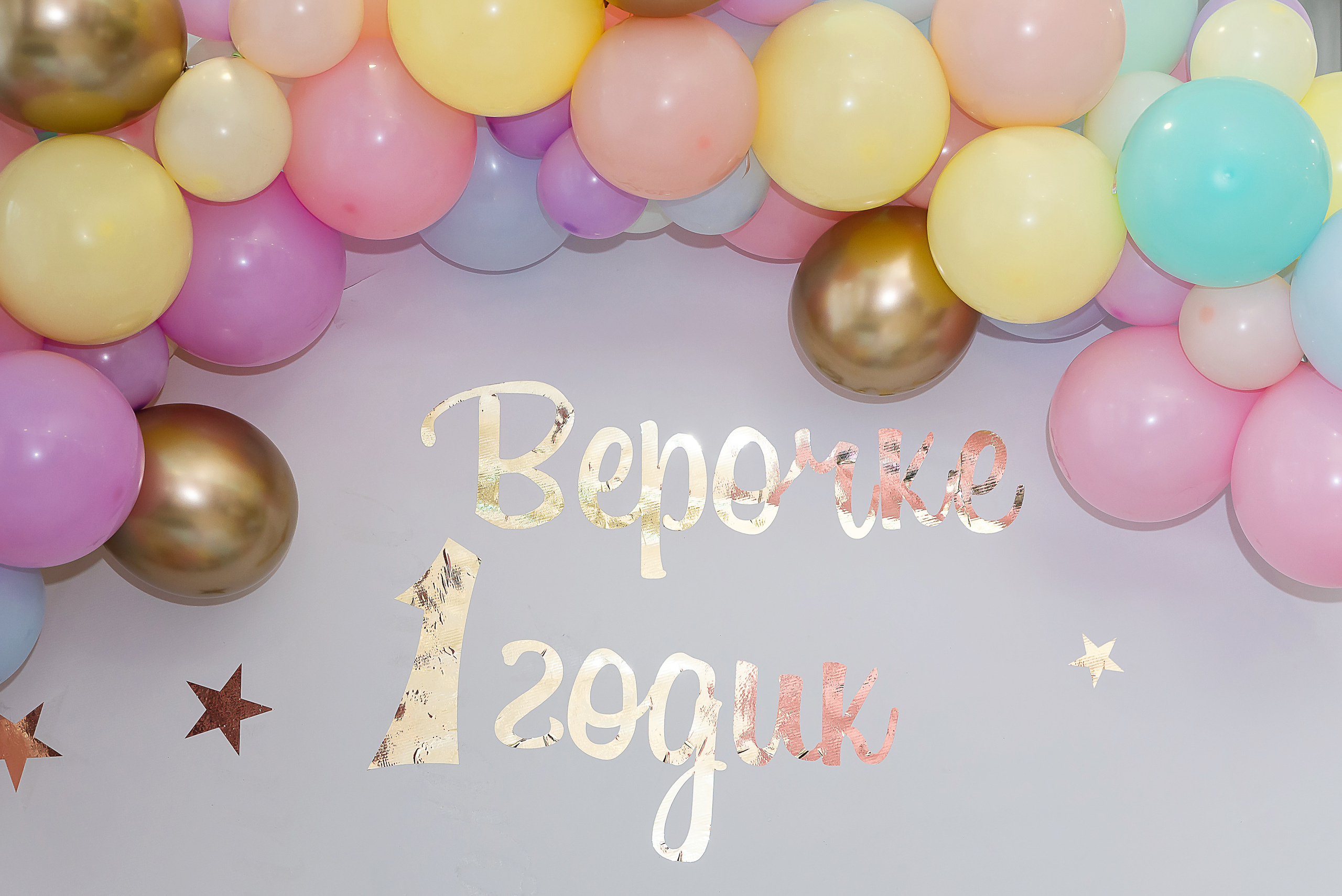 Верочке годик. Сімейний та дитячий фотограф в Одесі Нікола Світлана