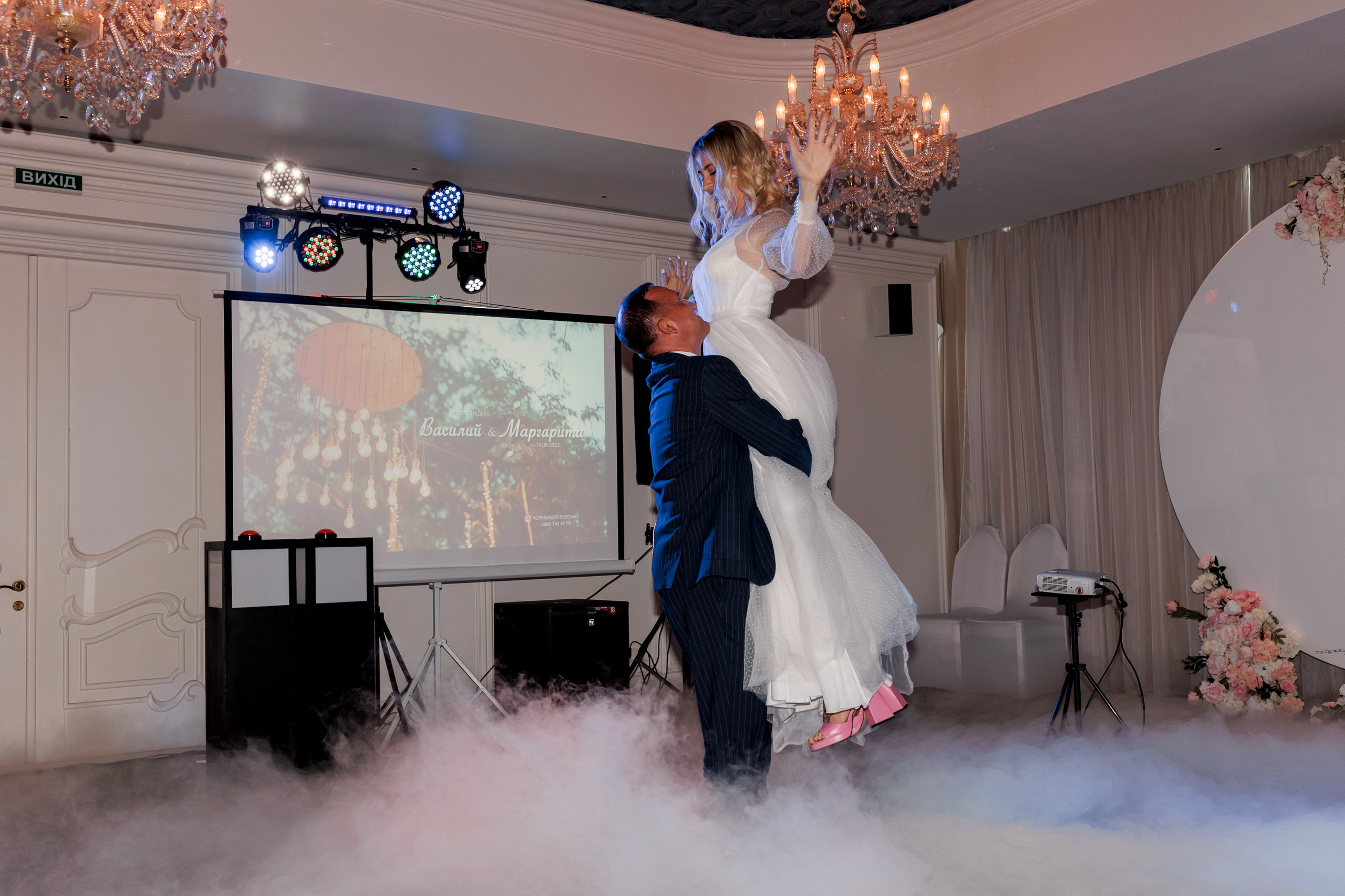 Маргарита и Василий. Свадебный и портретный фотограф в Запорожье Украина Elena Marshall