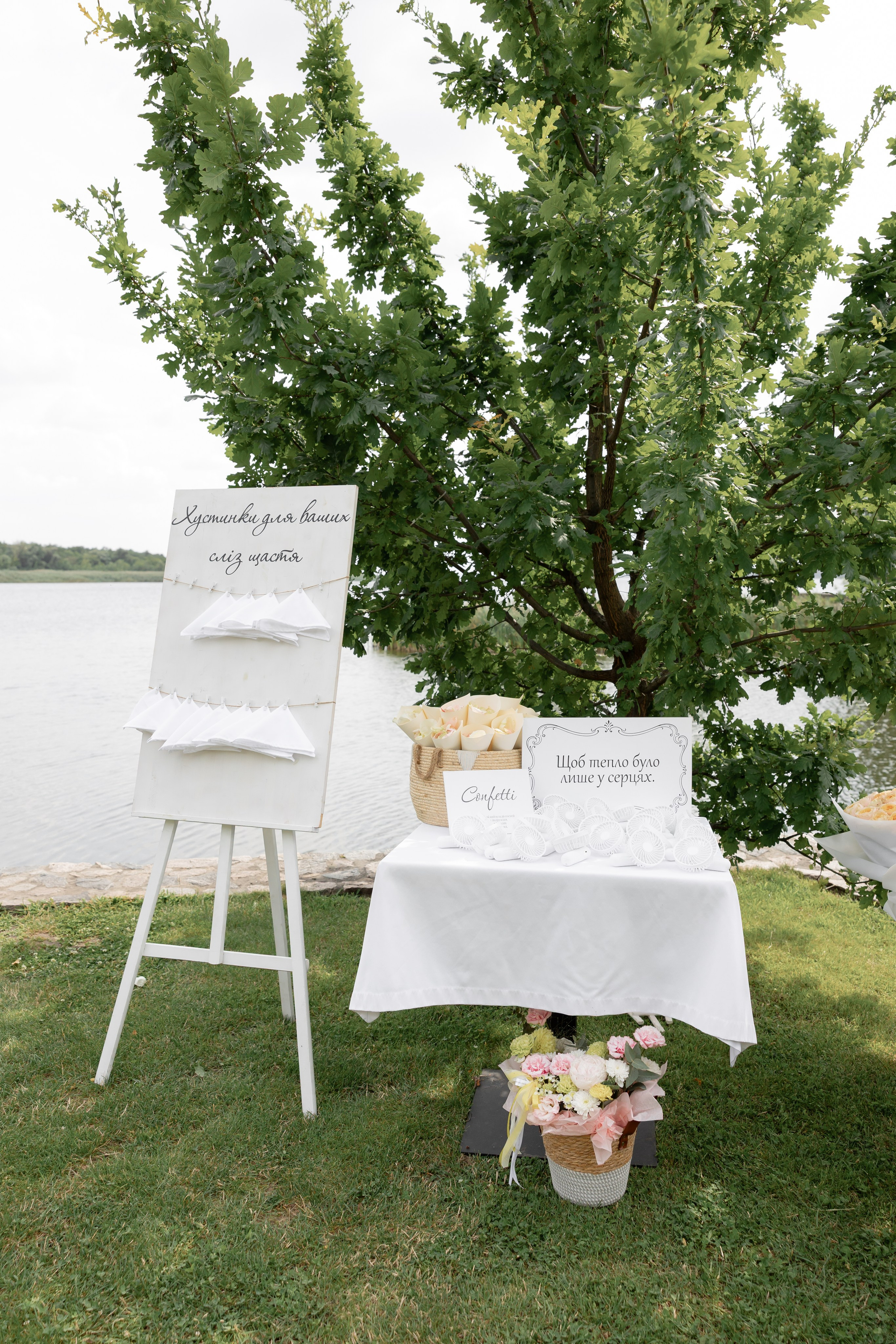 Alexandra & Victor. Wedding Photographer in Ukraine & Europe | Elena Marshall