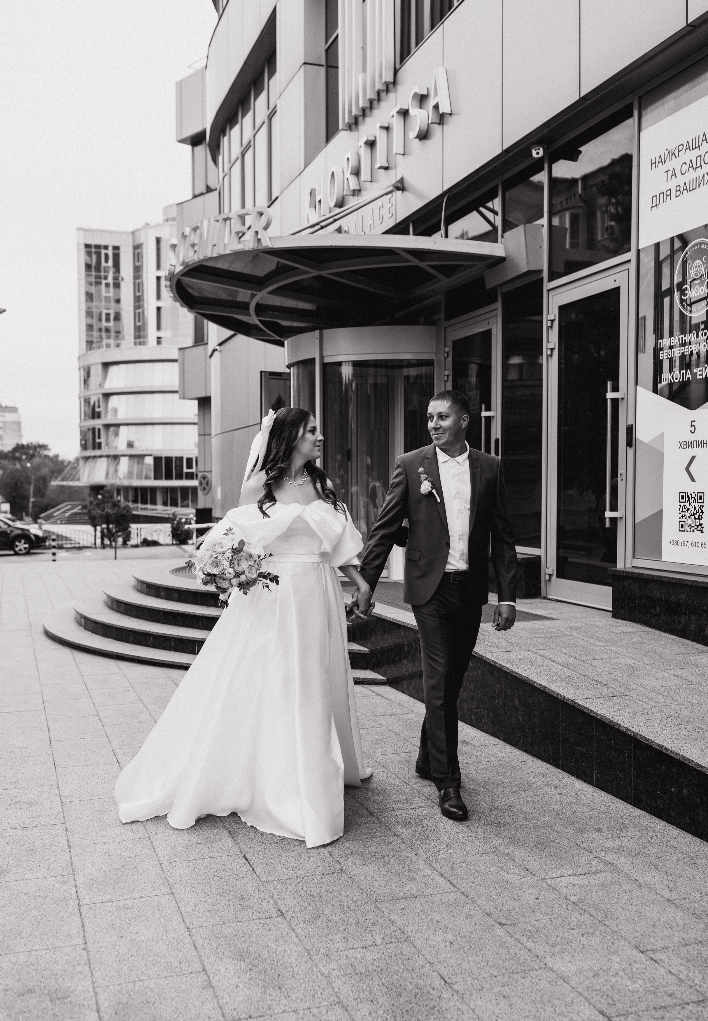 Татьяна и Евгений. Свадебный и портретный фотограф в Запорожье Украина Elena Marshall