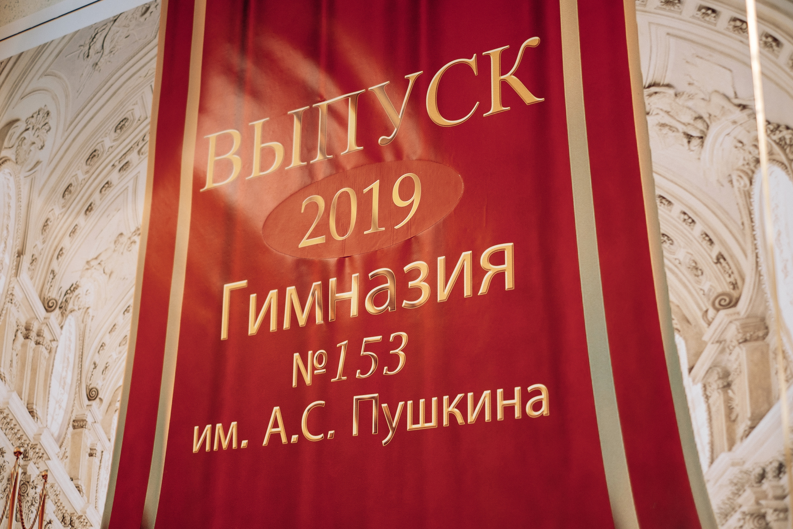 Выпускной 153 Гимназия. Ivan Skufinsky — wedding and family photographer in Vancouver