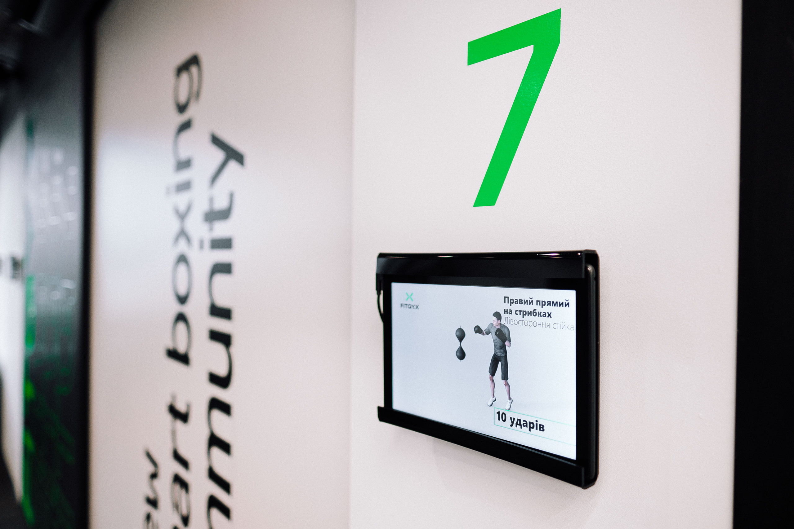 FitgyX контент 1 интерьер. Ivan Skufinsky — wedding and family photographer in Vancouver