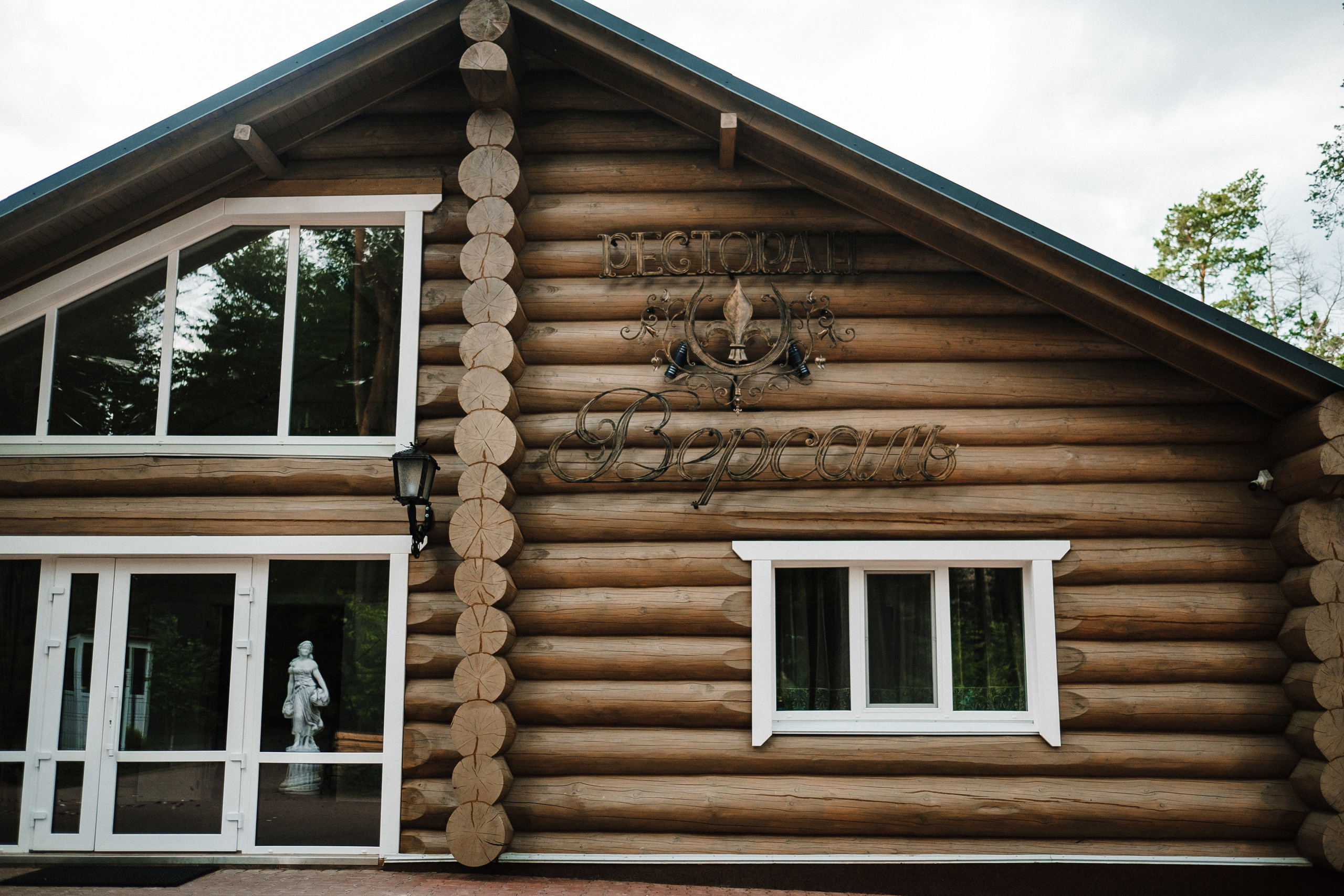 Владимир+Наталья 08.06.19. Ivan Skufinsky — wedding and family photographer in Vancouver