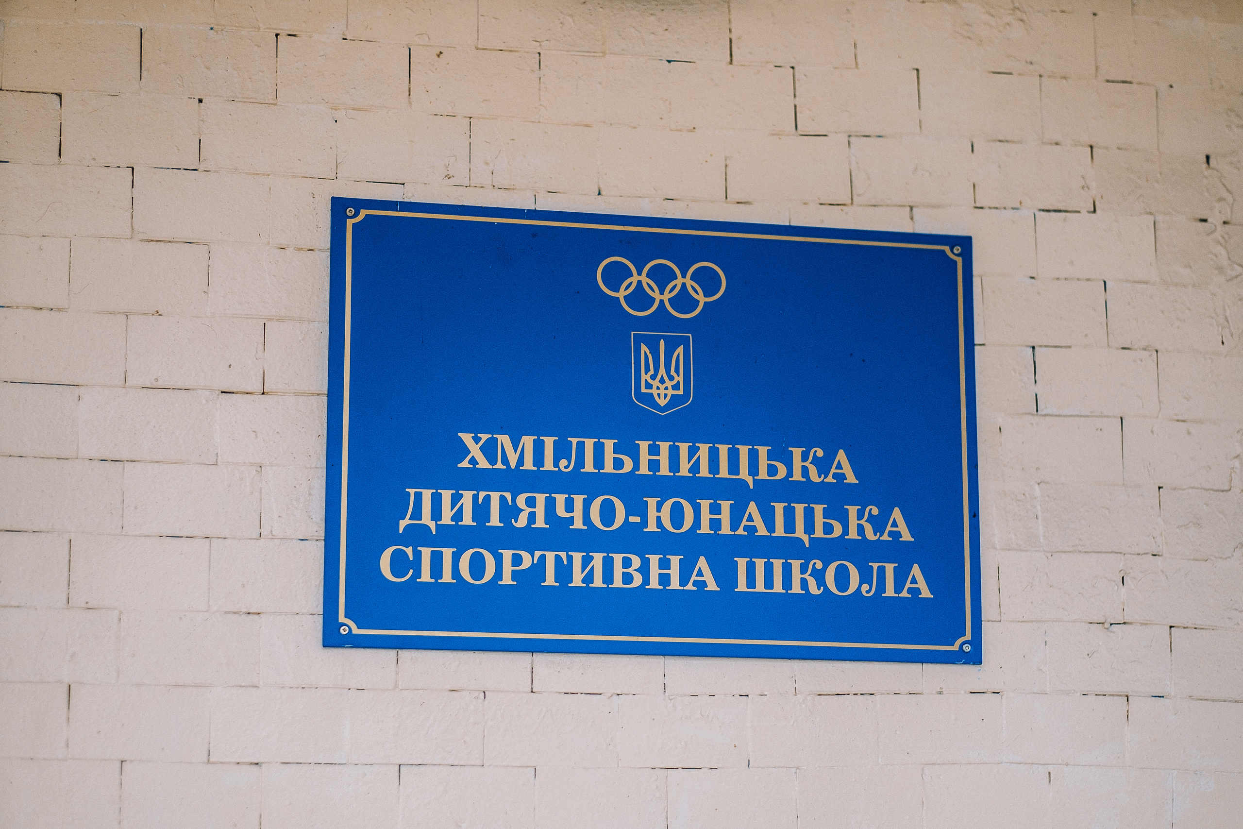 Зендокай Карате-До 30.11.2019. Ivan Skufinsky — wedding and family photographer in Vancouver