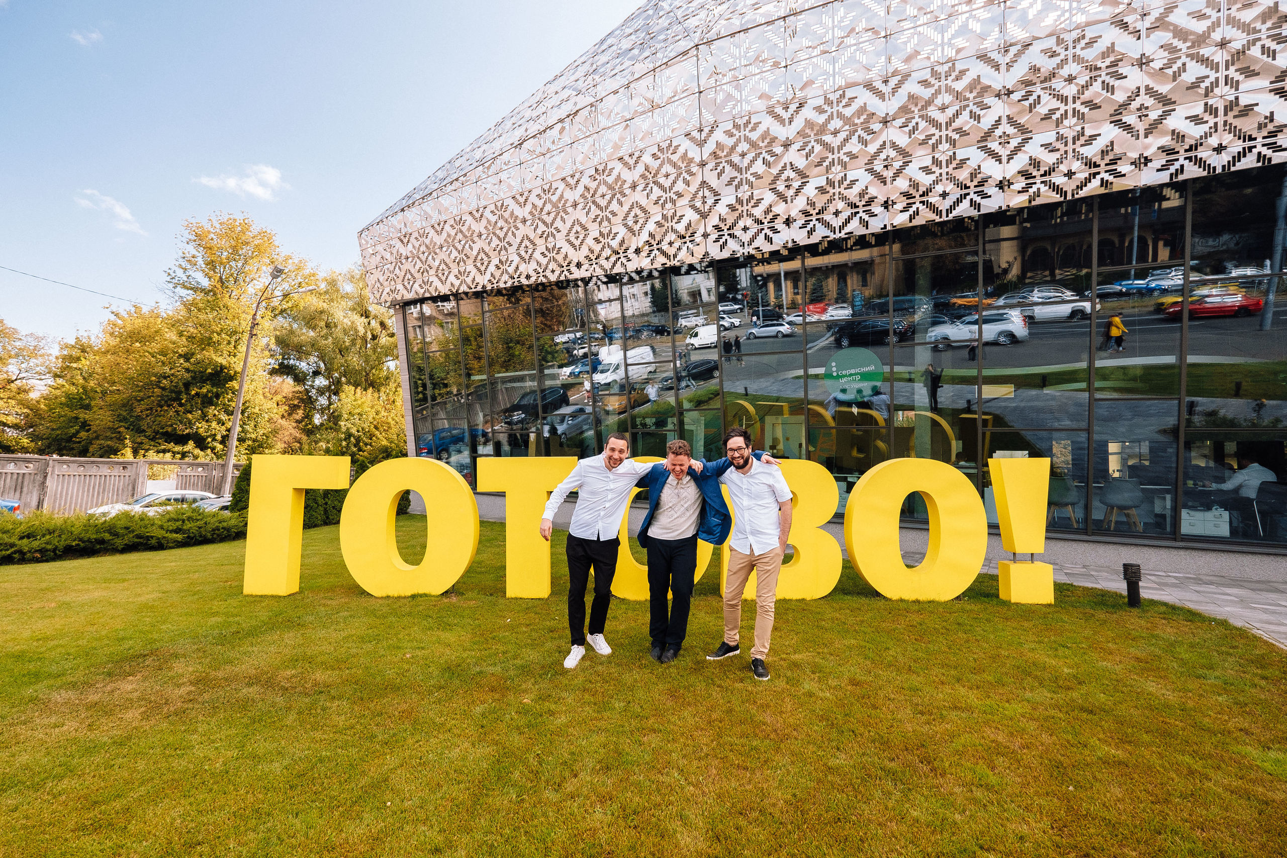 6.09.2019 ВЕРА+АРТЕМ. Ivan Skufinsky — wedding and family photographer in Vancouver