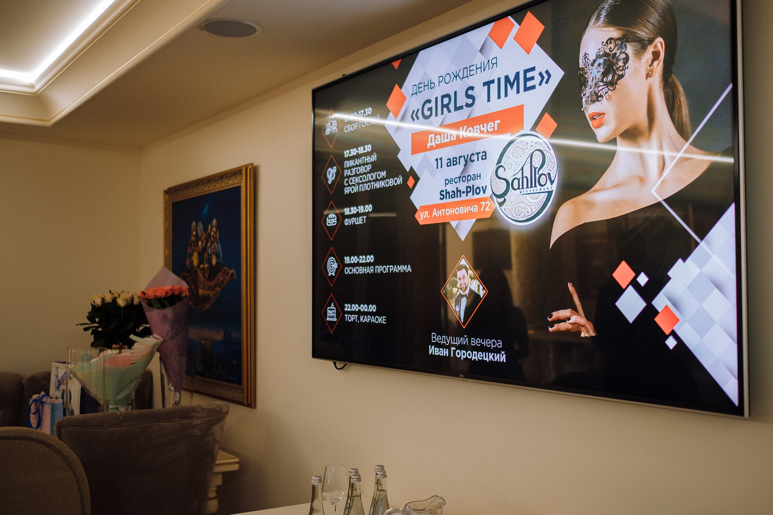 Фотограф на День рождения. Ivan Skufinsky — wedding and family photographer in Vancouver