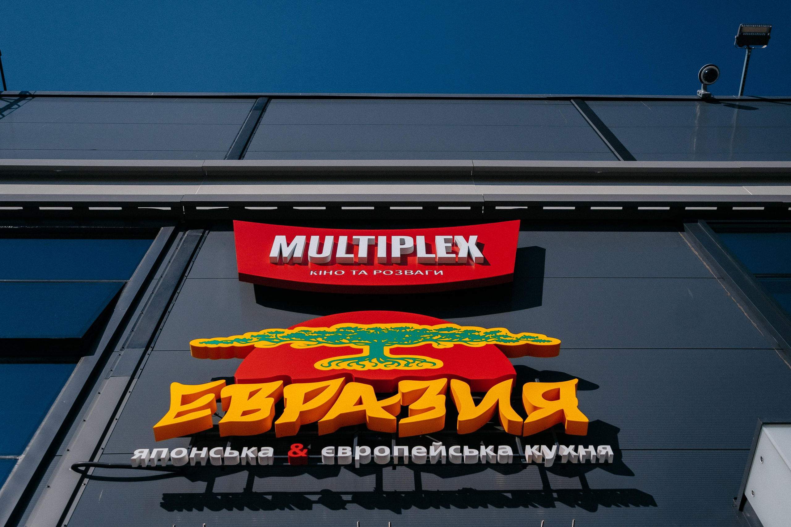 EXTERIER RETROVILLE. Ivan Skufinsky — wedding and family photographer in Vancouver