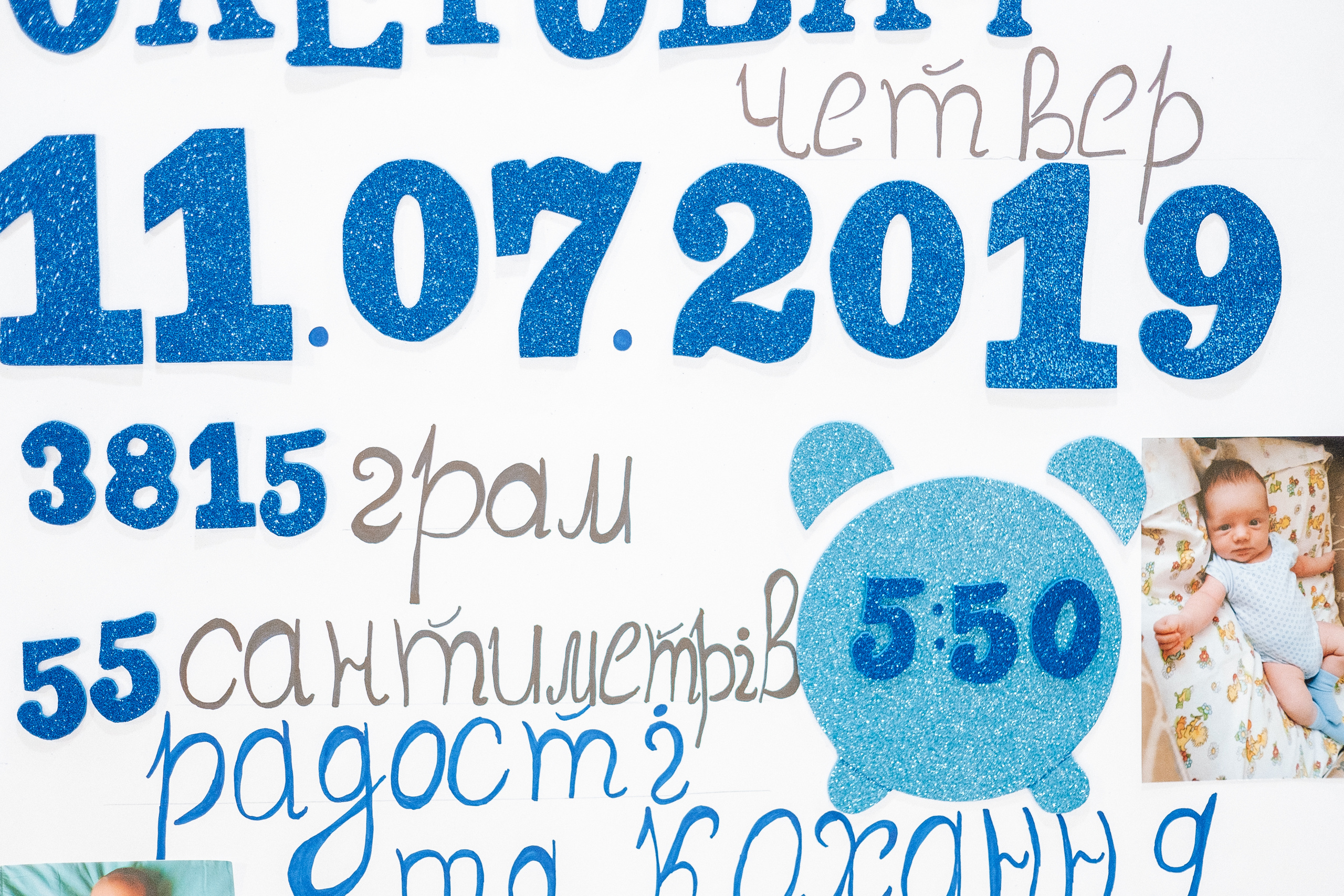 Хрестини Артьома. Ivan Skufinsky — wedding and family photographer in Vancouver