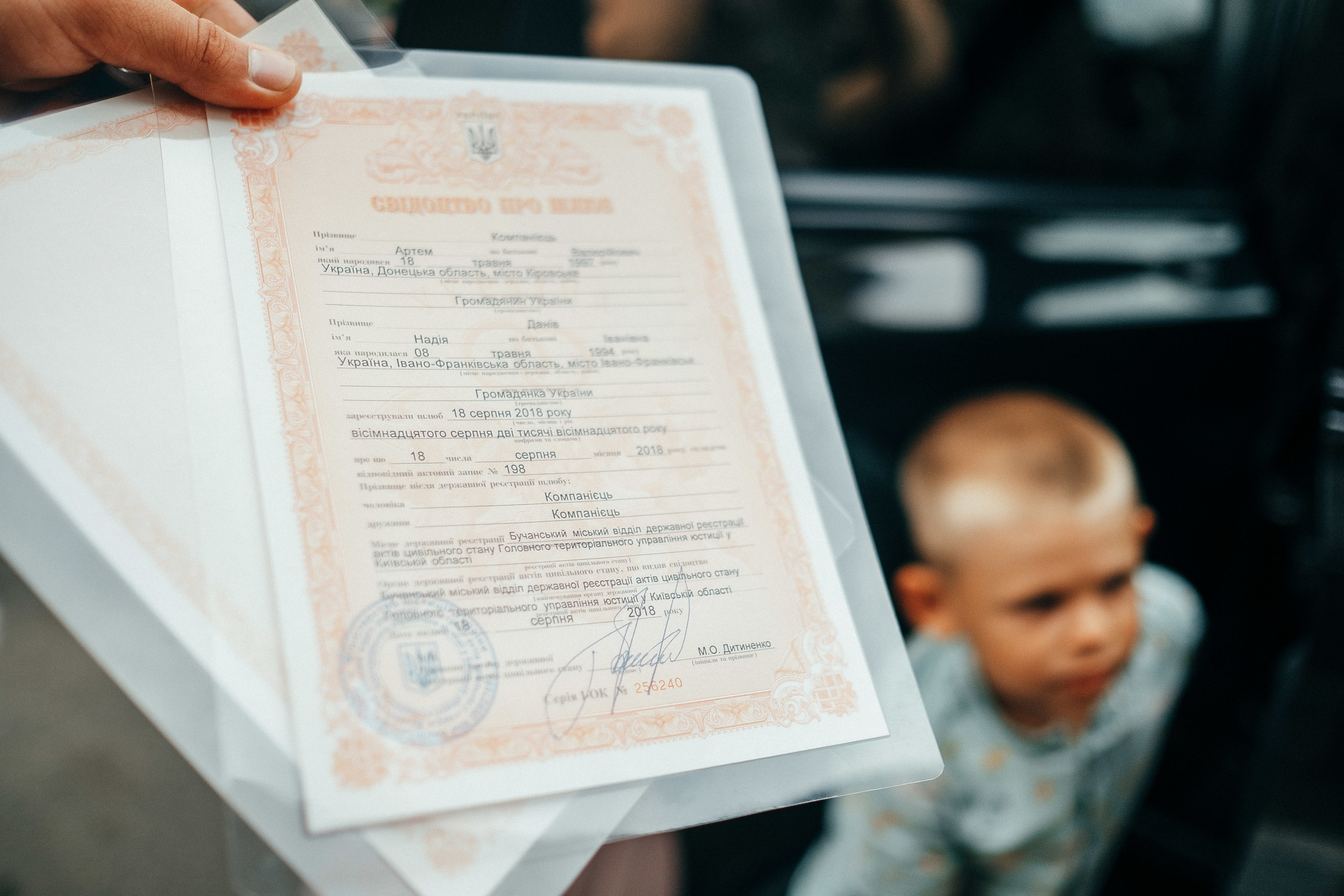 Аретм+Надежда 18.08.2018  Буча. Ivan Skufinsky — wedding and family photographer in Vancouver