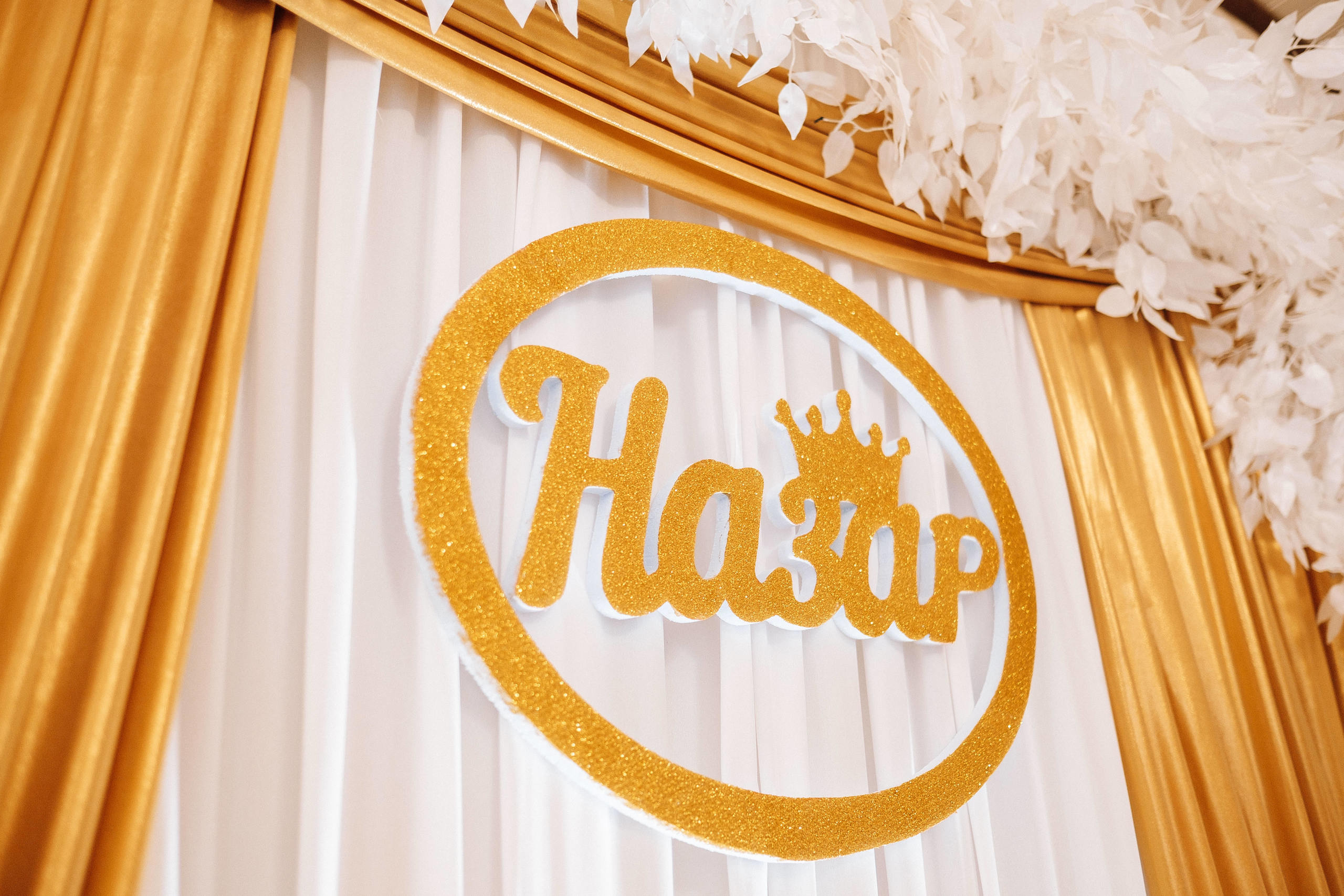 Версаль. Назару 1 рік =). Ivan Skufinsky — wedding and family photographer in Vancouver