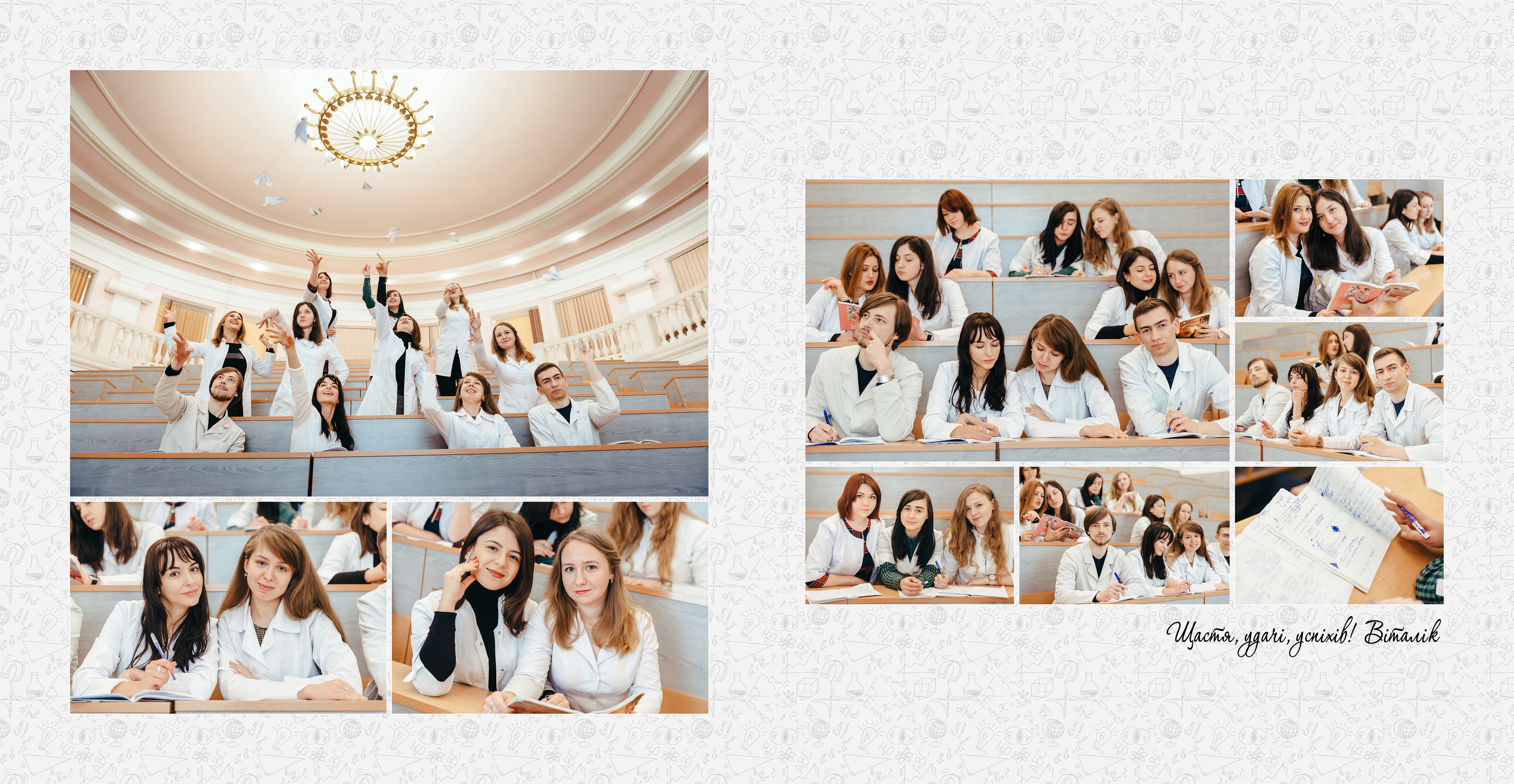 Мед 2018 Фотобук 30х30 на 12 разворотов (24стр). Ivan Skufinsky — wedding and family photographer in Vancouver