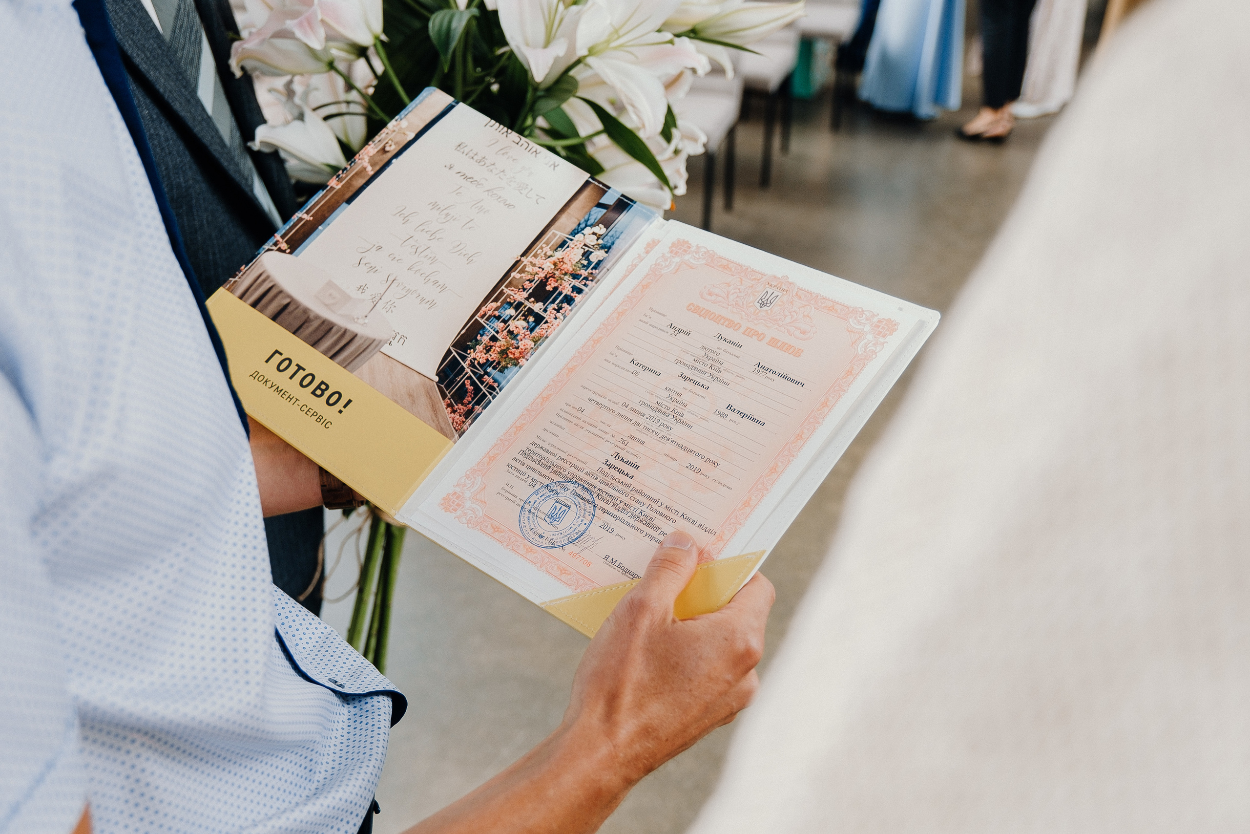 СВАДЬБА 04.07.19 Андрей+Катя. Ivan Skufinsky — wedding and family photographer in Vancouver