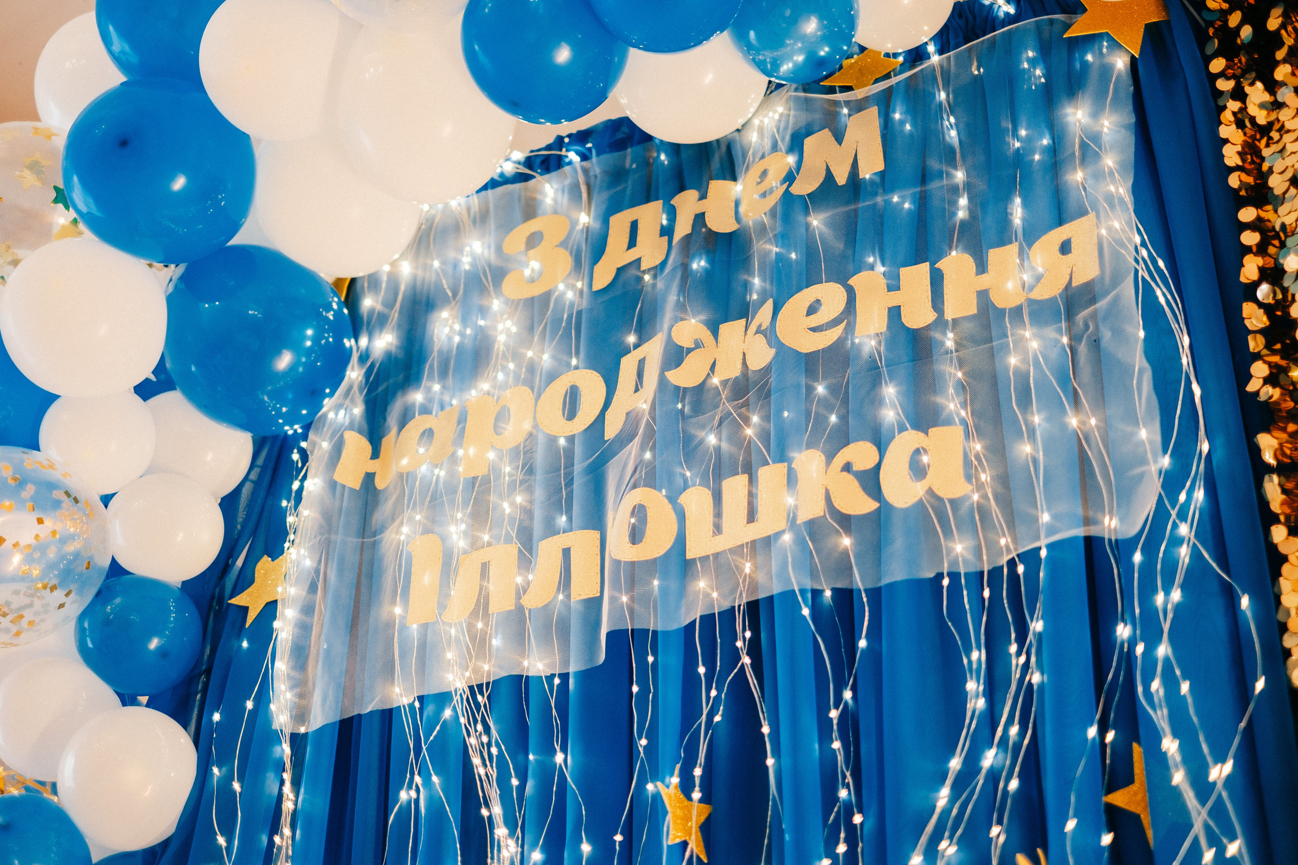 День Рождения Илюшка ресторан Лесной. Ivan Skufinsky — wedding and family photographer in Vancouver