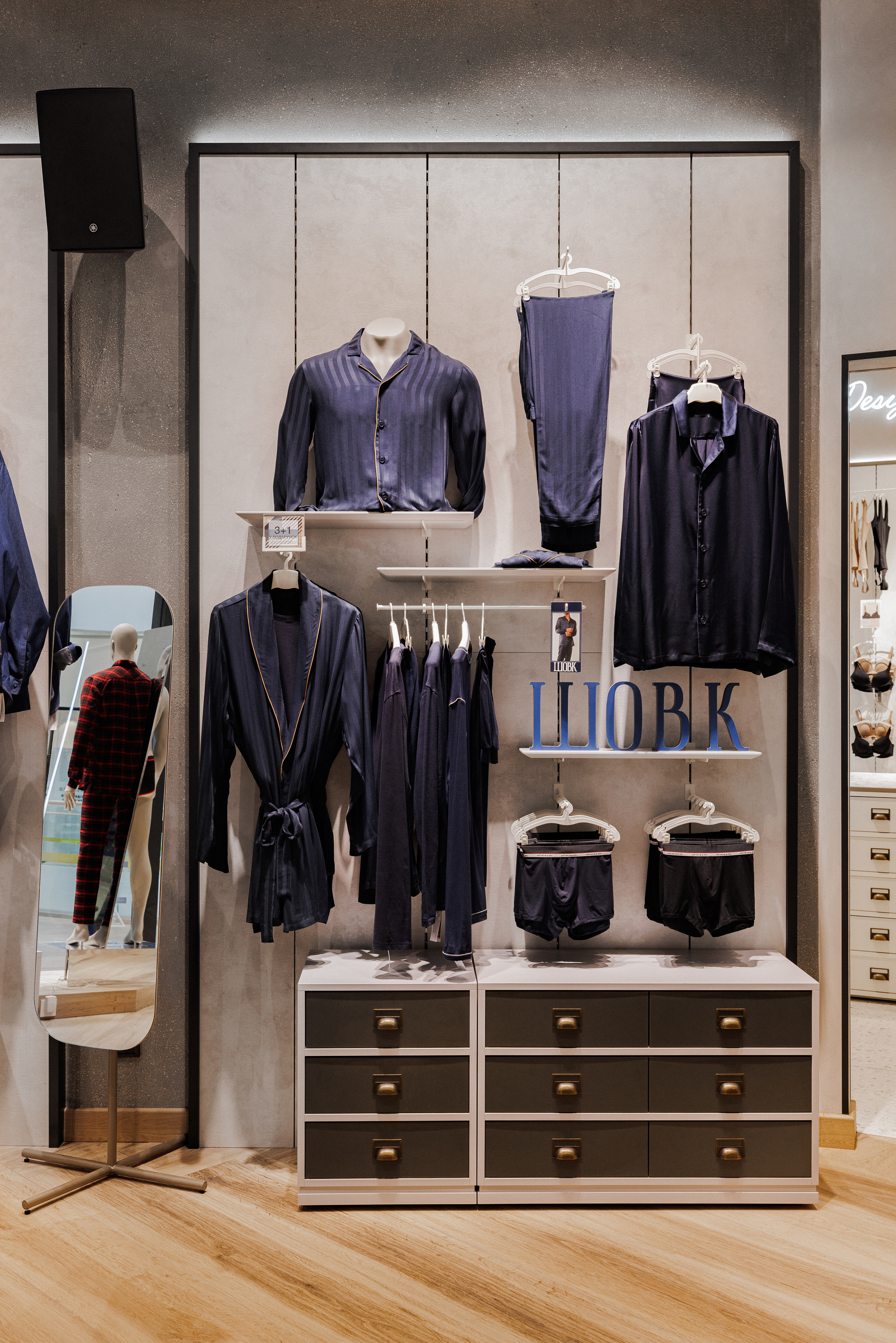 INTIMISSIMI OUMO. Ivan Skufinsky — wedding and family photographer in Vancouver