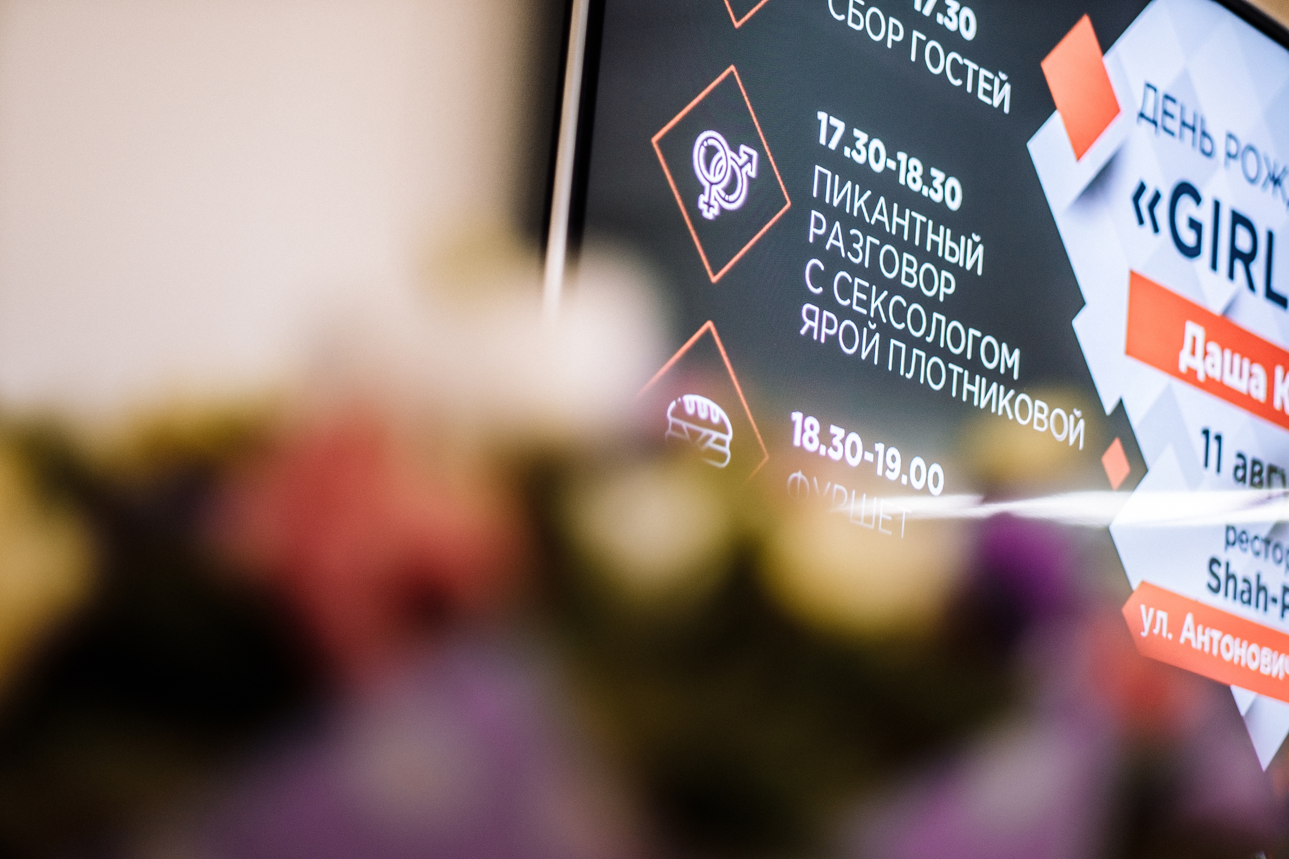 Happy Birthday DaSha. Ivan Skufinsky — wedding and family photographer in Vancouver