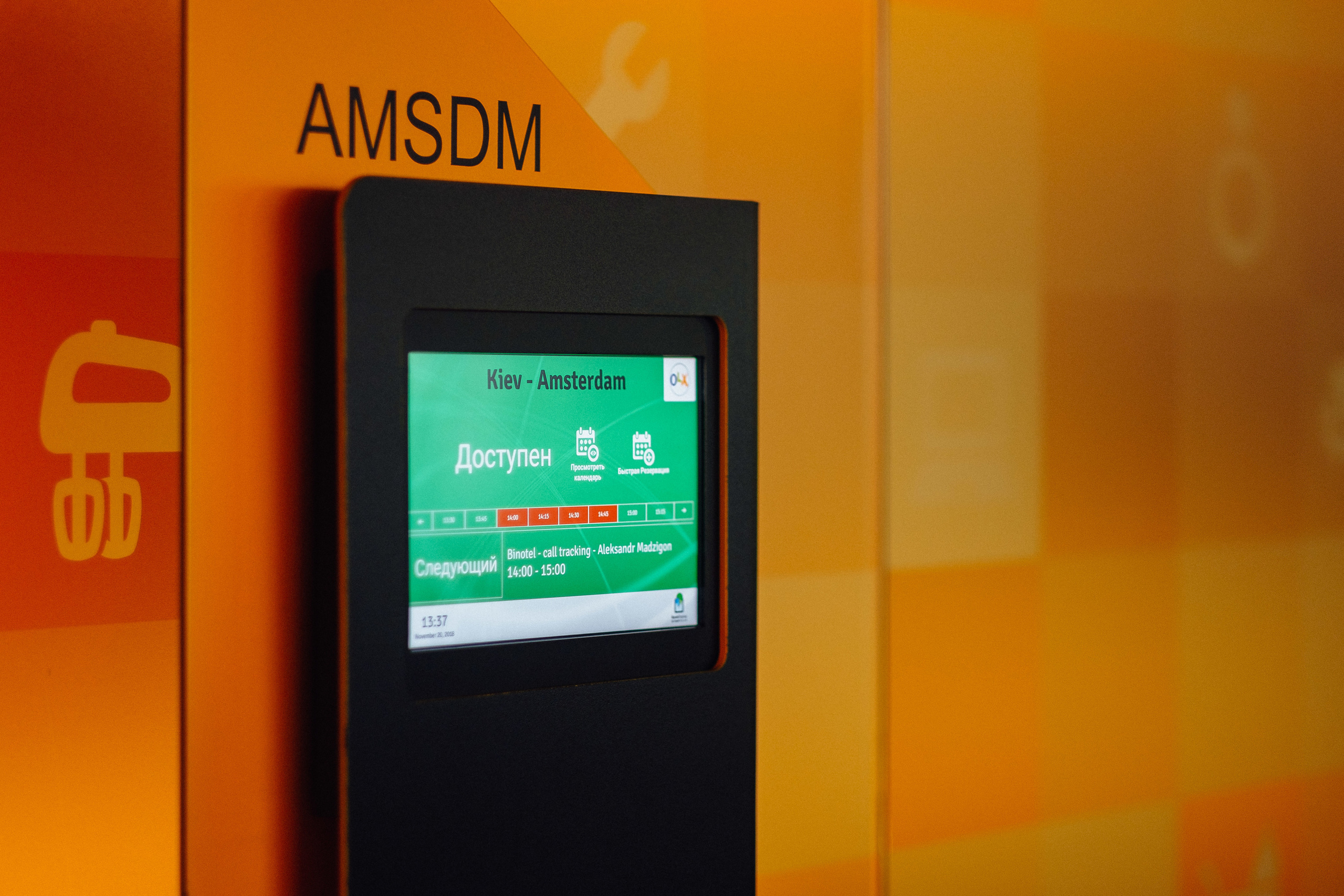 Фотоэкскурсия в компанию OLX. Ivan Skufinsky — wedding and family photographer in Vancouver